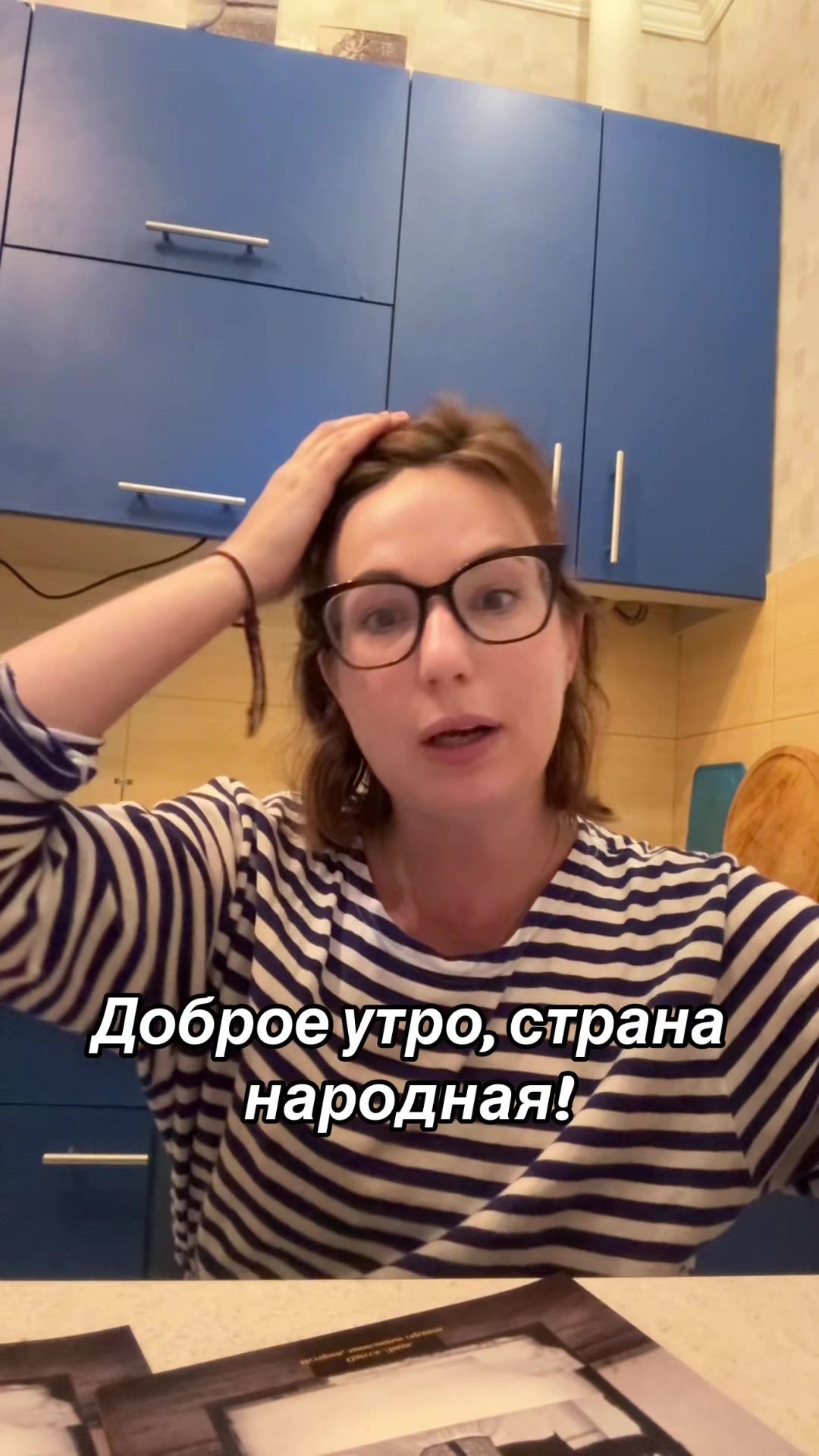 @Принцесса Молдаванки 🕊️