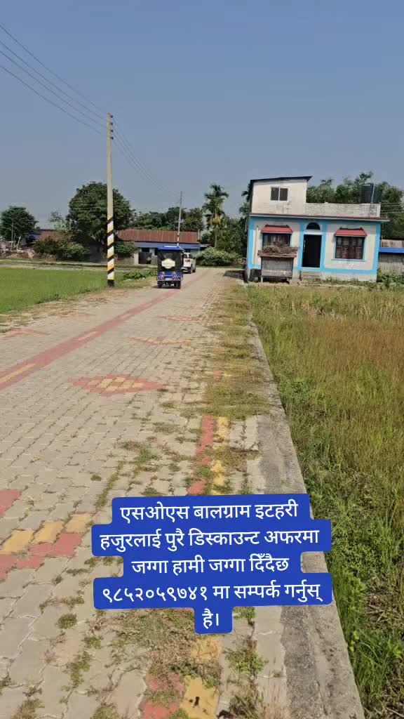@घर जग्गा लगानी नेपाल.com