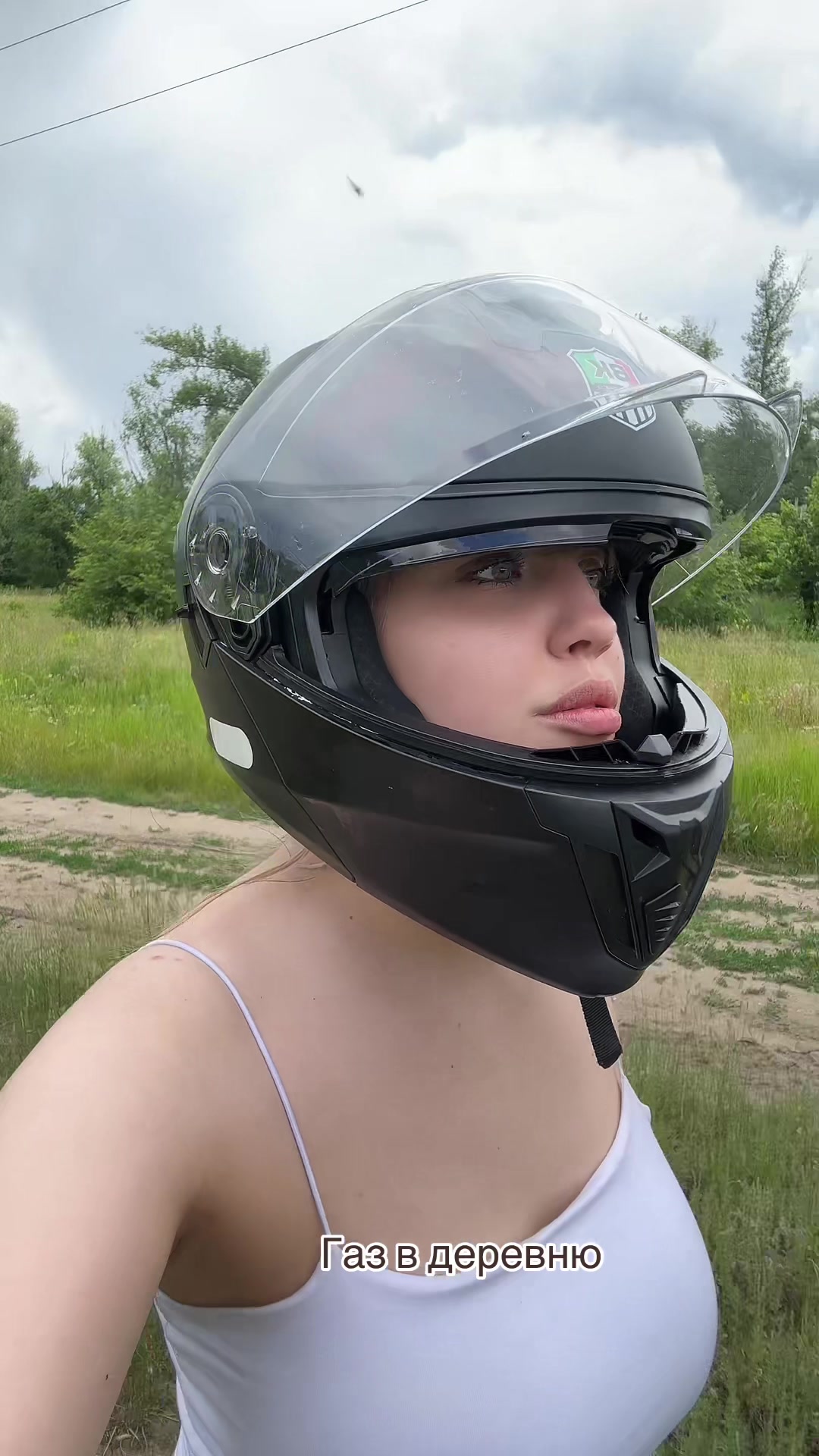 @Каблук и что