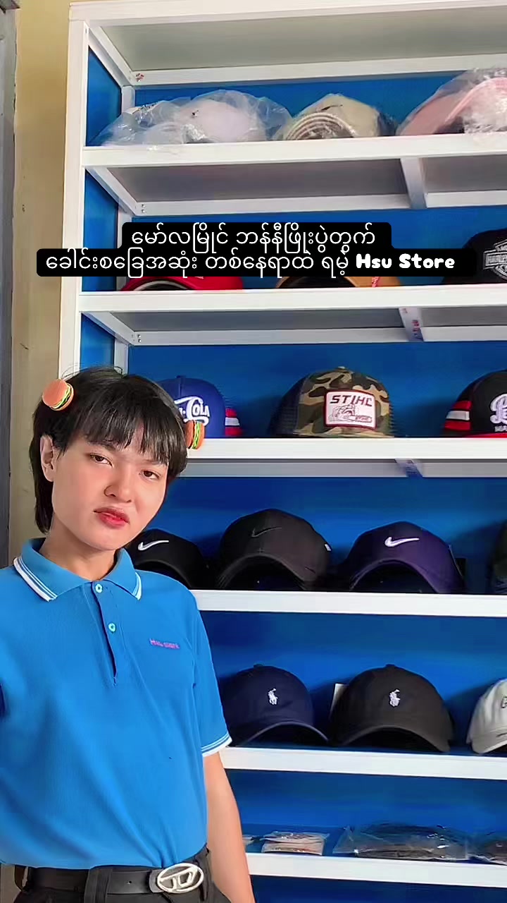 @hsustore01