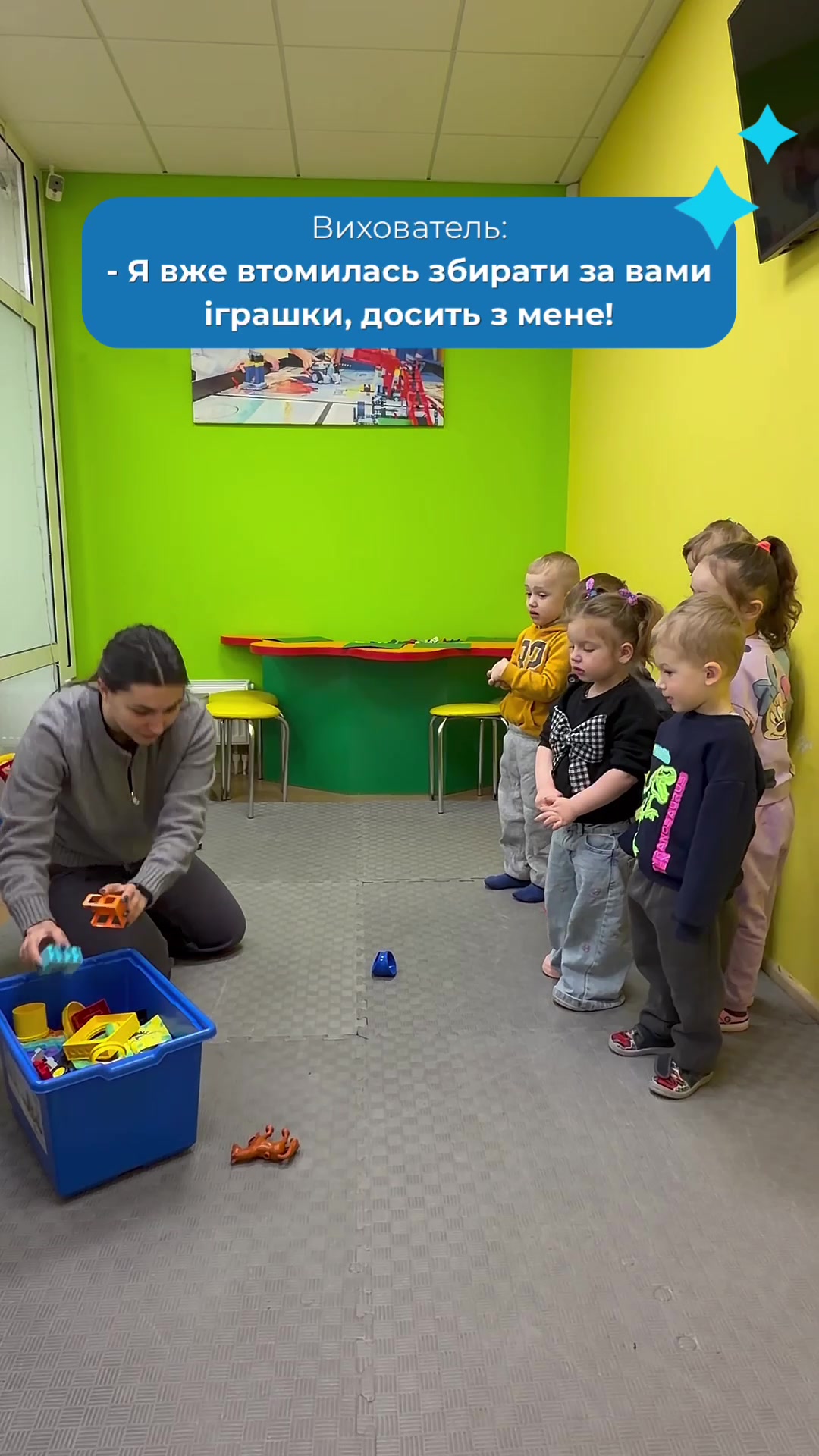 @STEM Inventor Харків