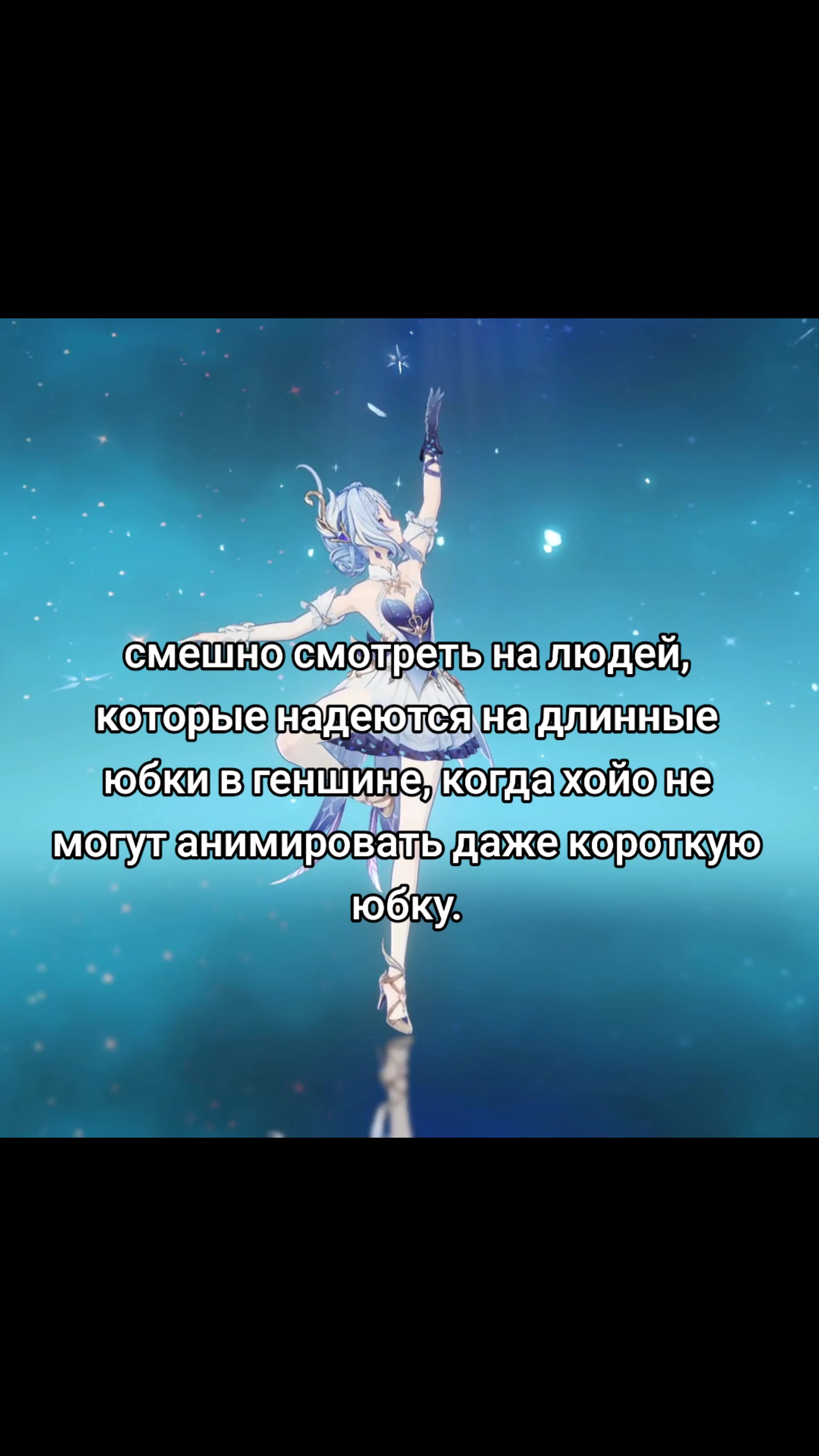 @Сесилион