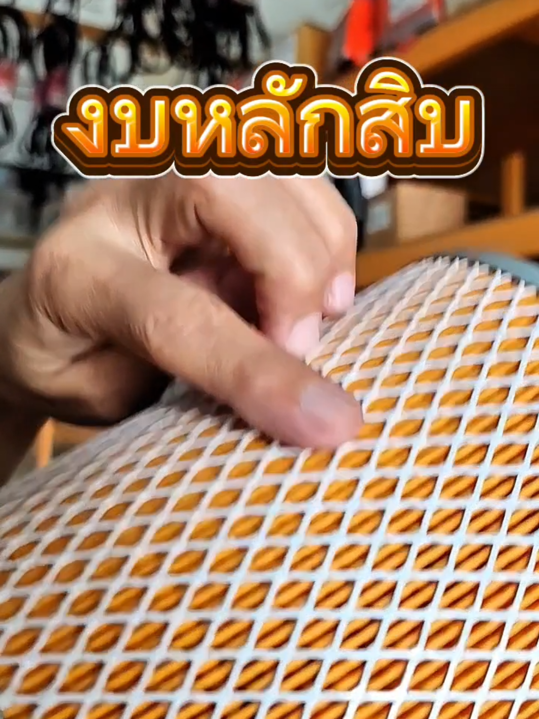 @ป.เปรม อะไหล่รถยนต์