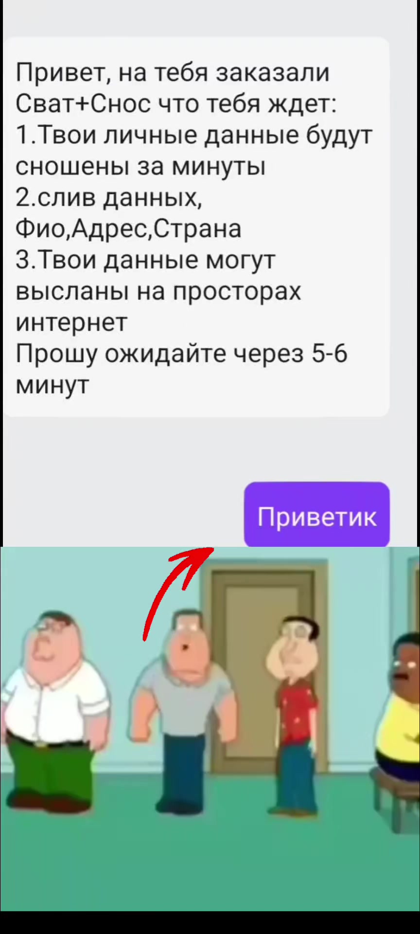 @food_Man