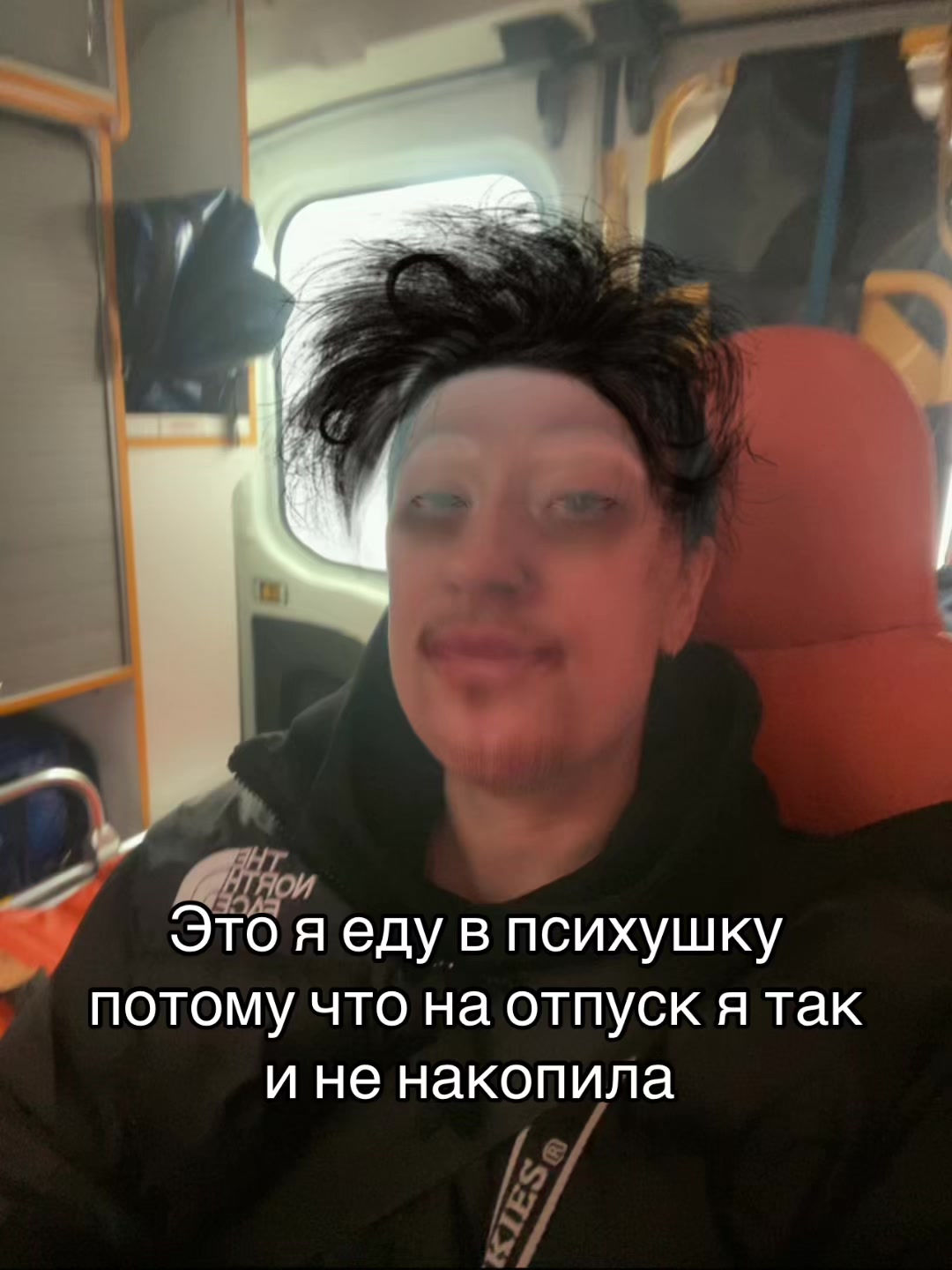 @Стася Русских