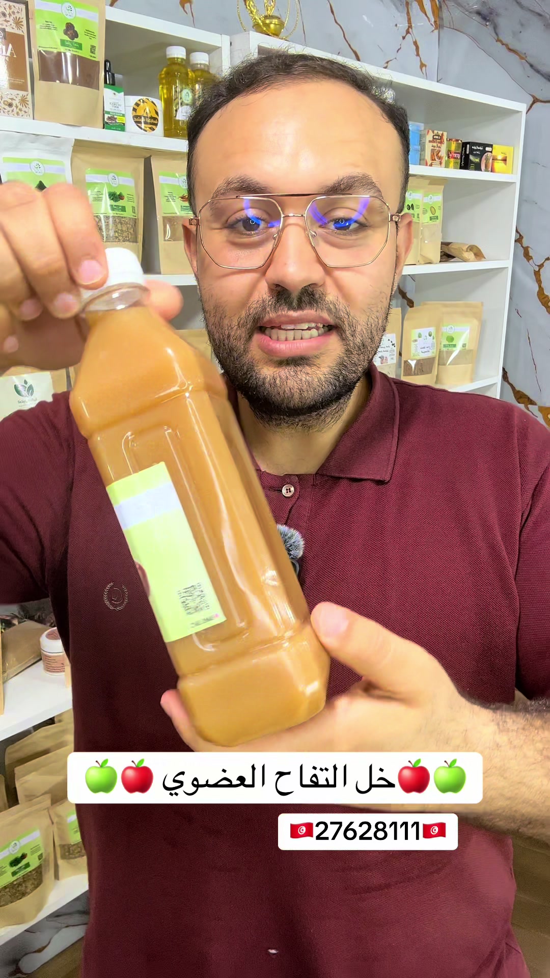@benmoussa.bio