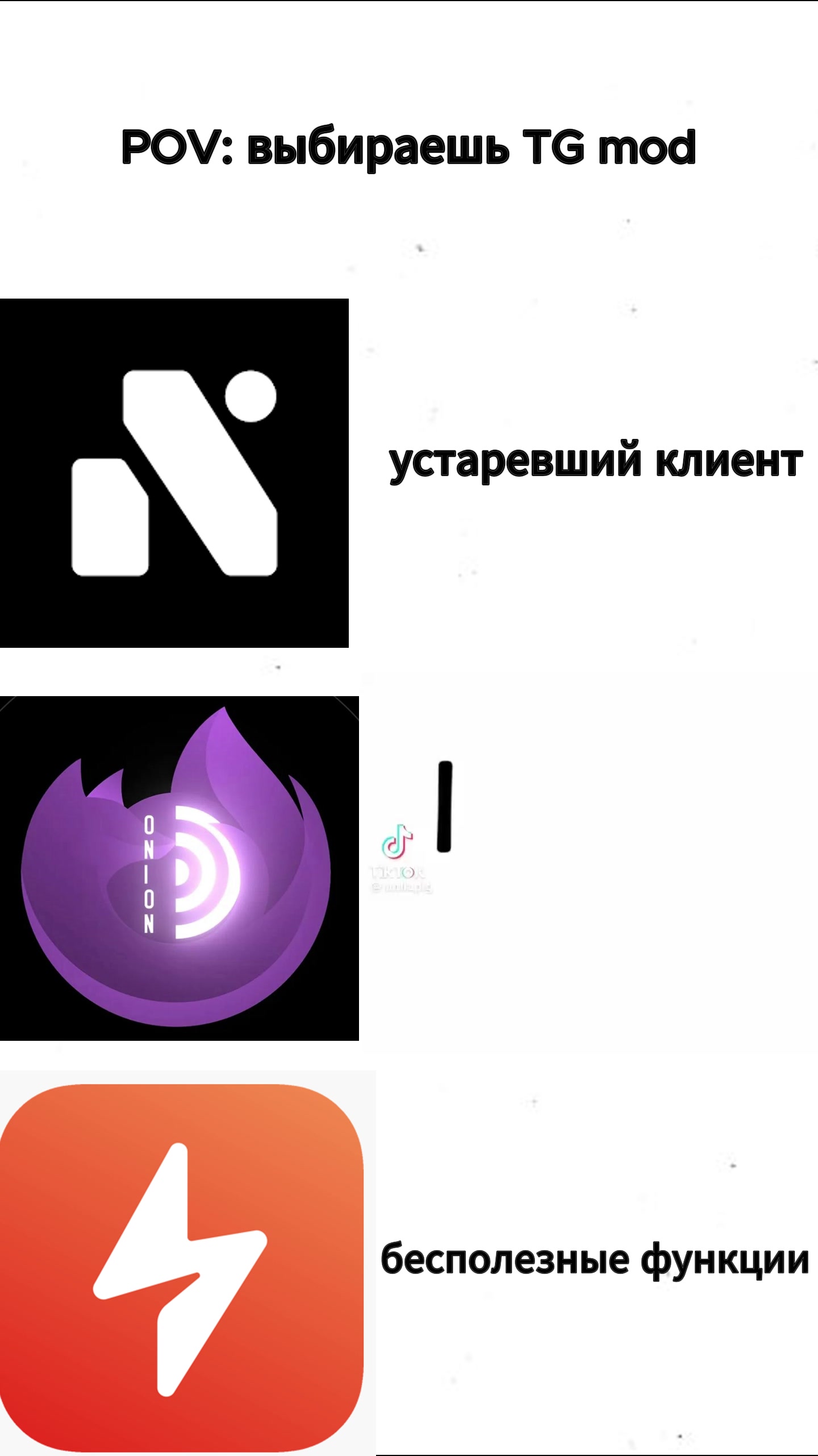@TeleMods на IOS