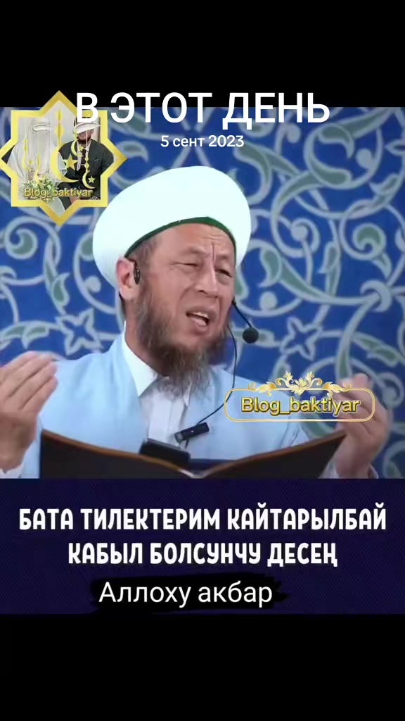 @Аллах ыразы болсун ☝️♥️
