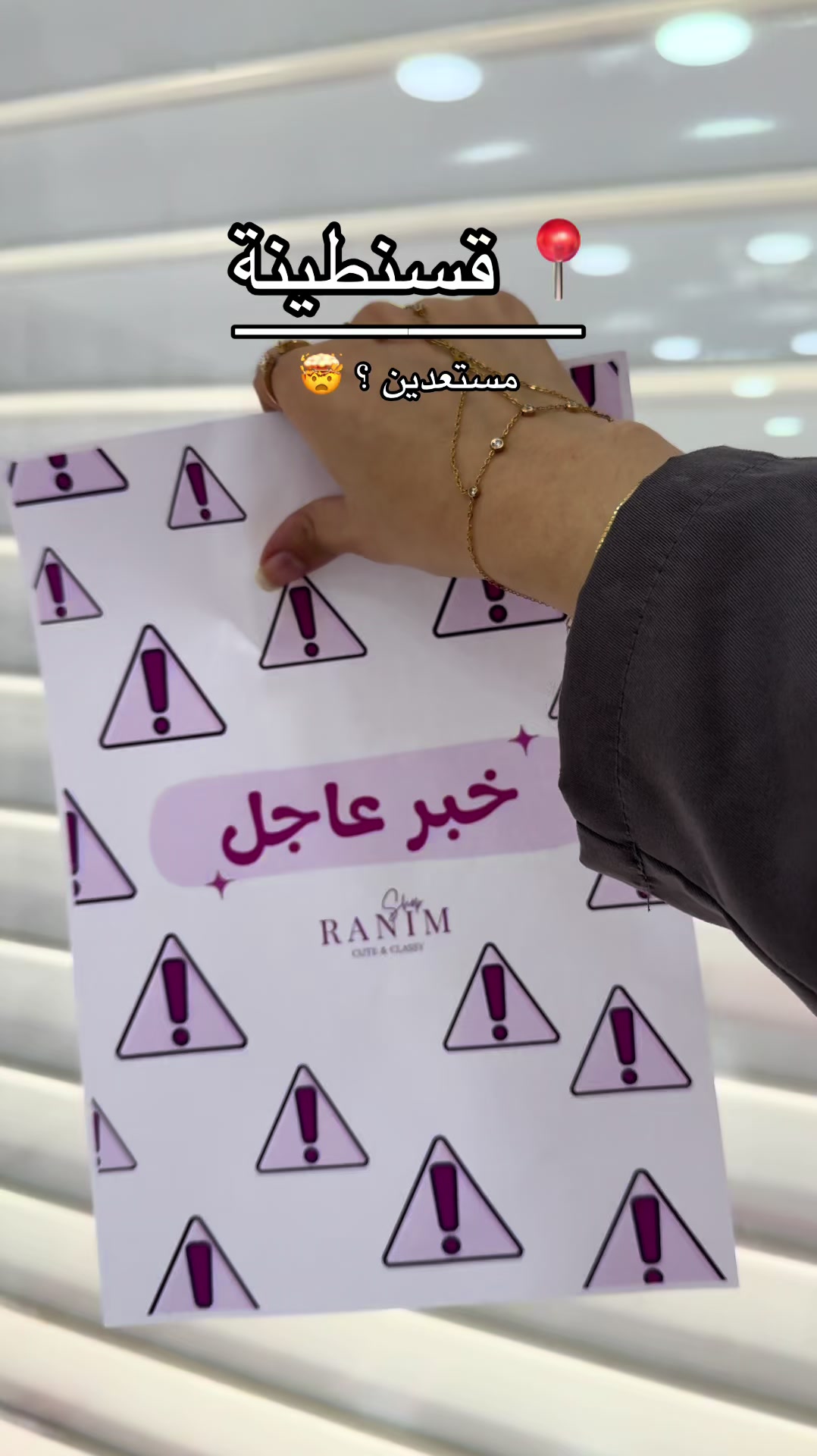 @ranimm.shop