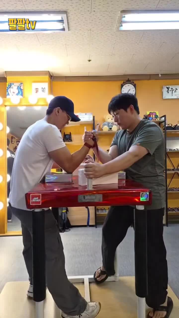 @팔씨름왕