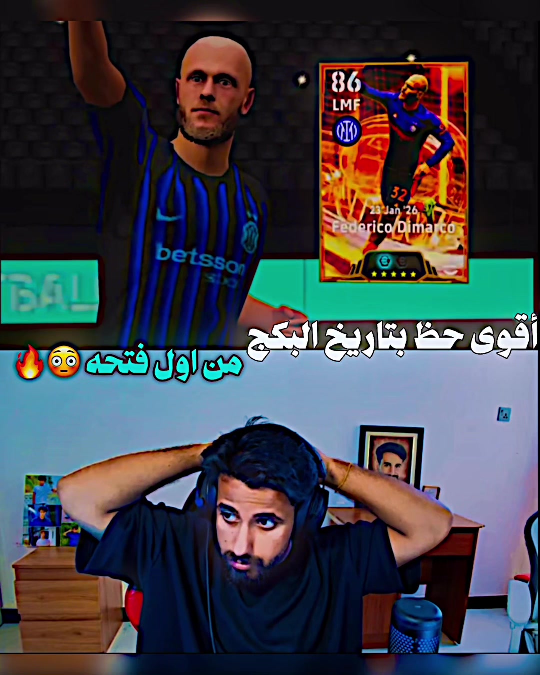 @كامبل 𓃵