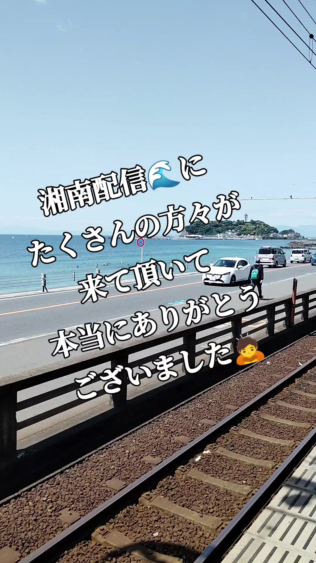 @龍二🗽🌊Yokohoma·Shonan🏄️