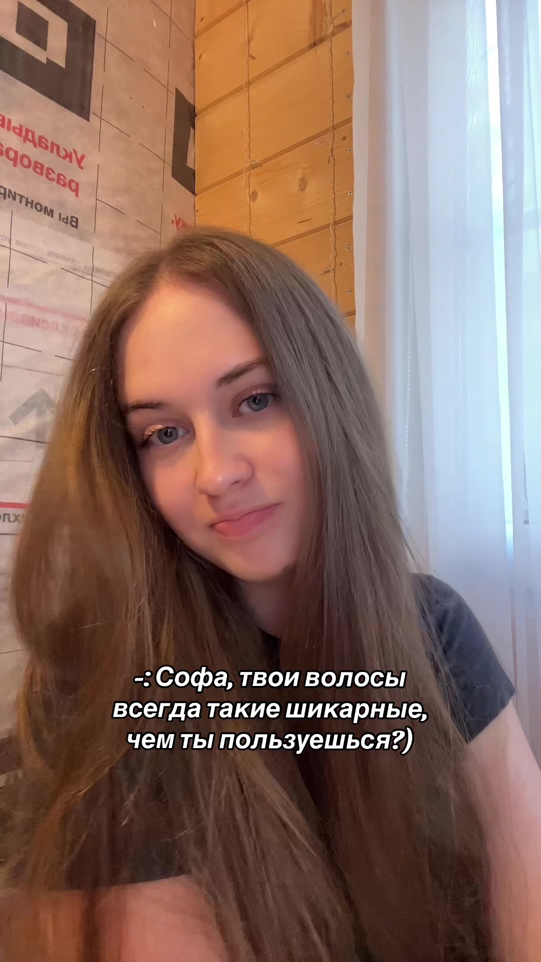 @тгк:голубоглазка фия🩵