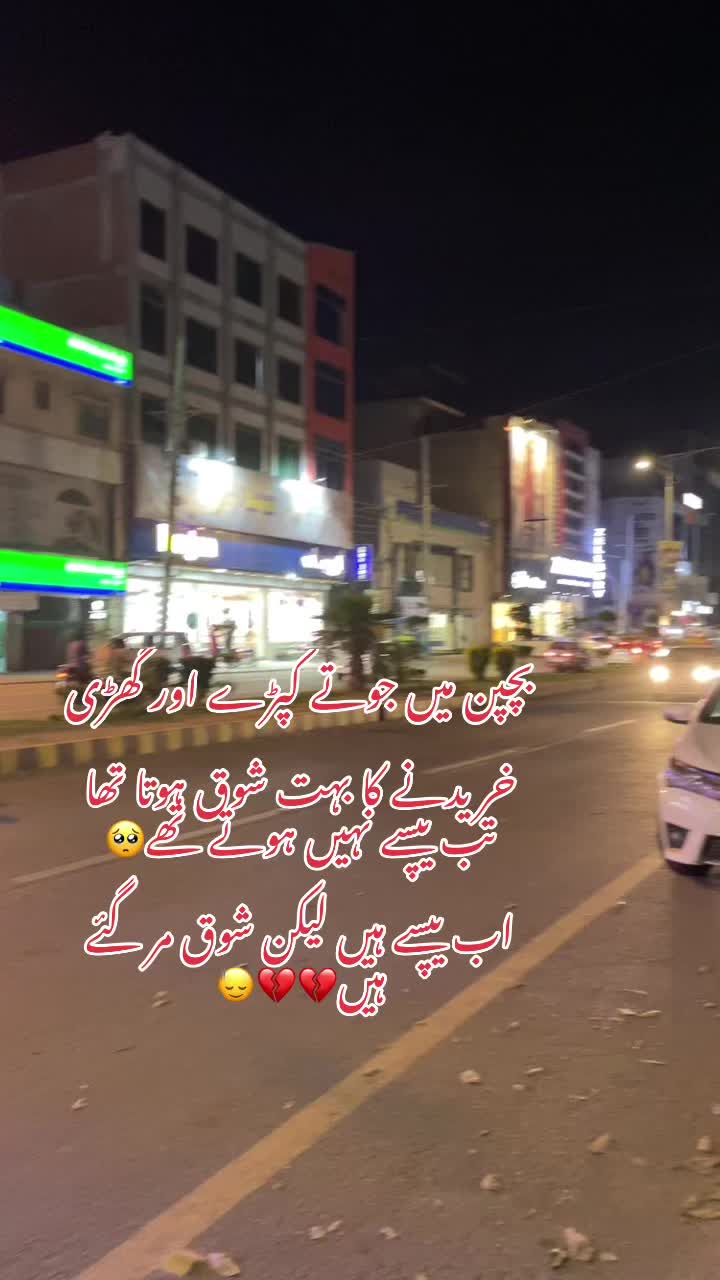 @Forces_Life