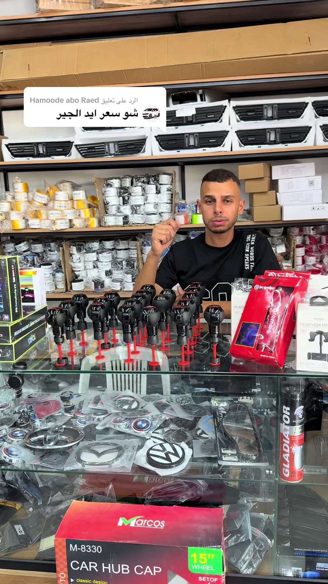 @البركه لتنجيد السيارات✂️👌👌