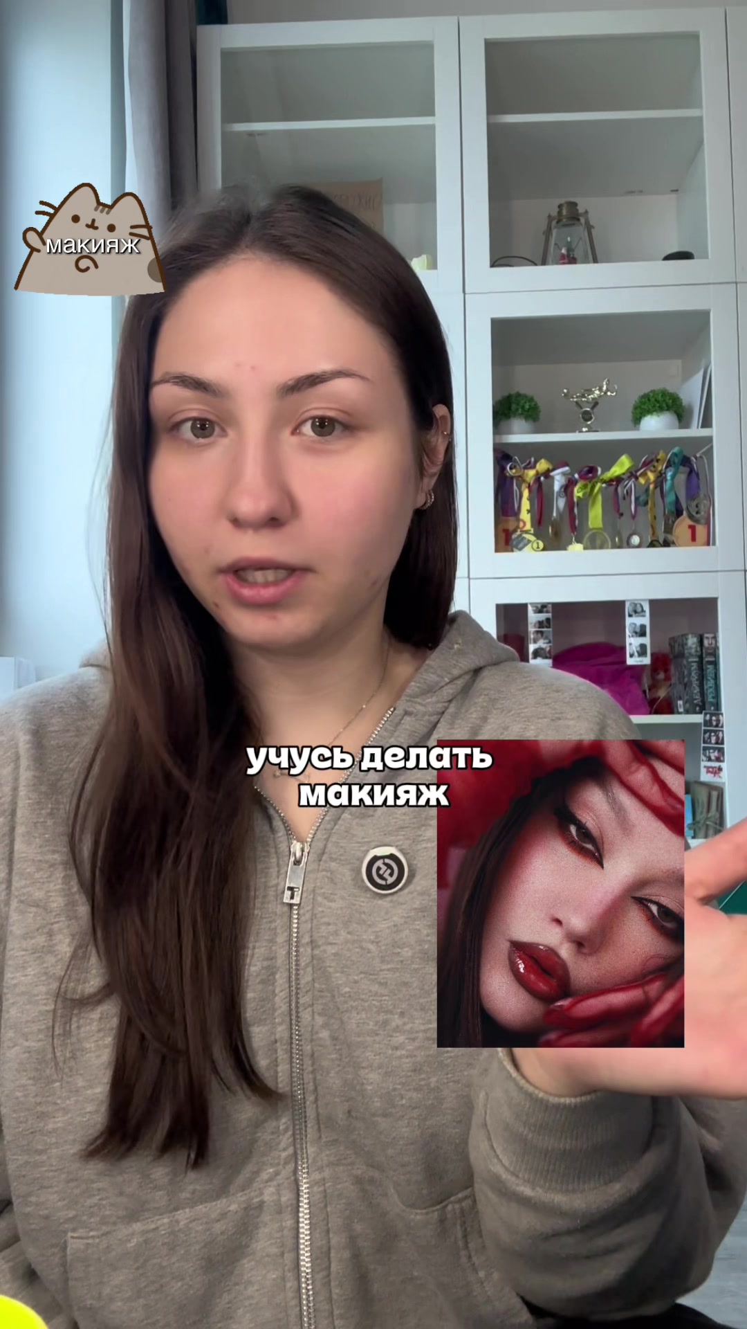 @Тетя кошка
