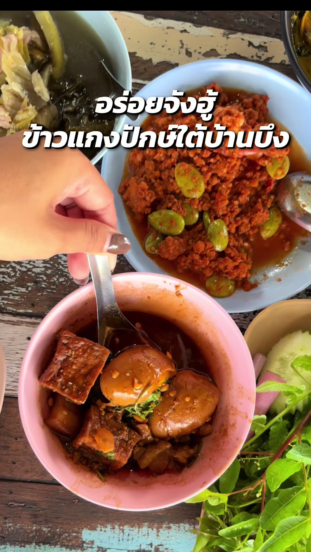 @โอนิอยากไป 🍒