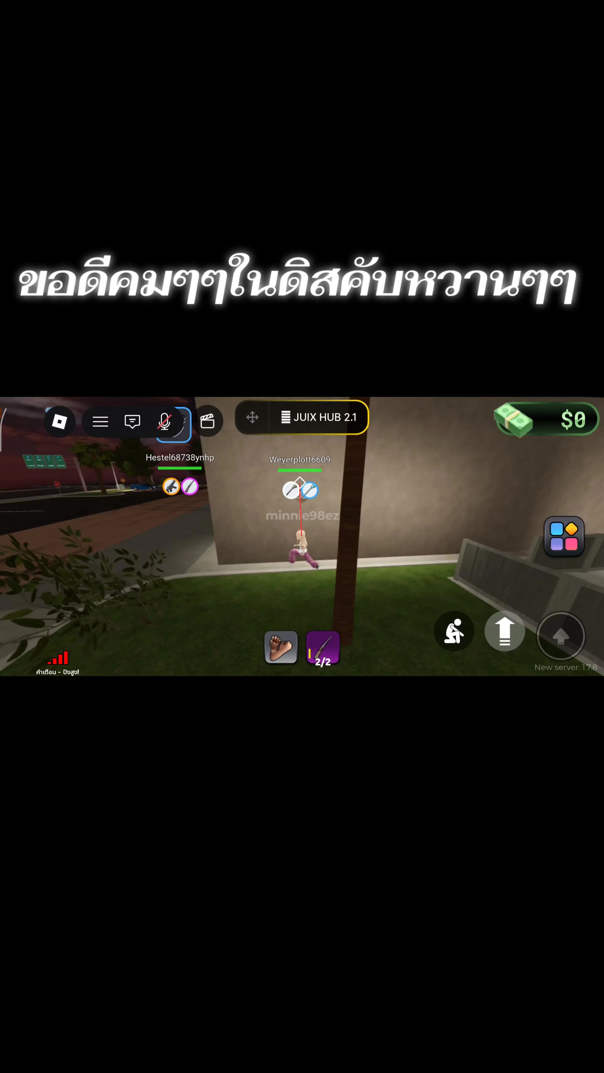 @ลูกศิษย์อ้ายกอล์ฟ