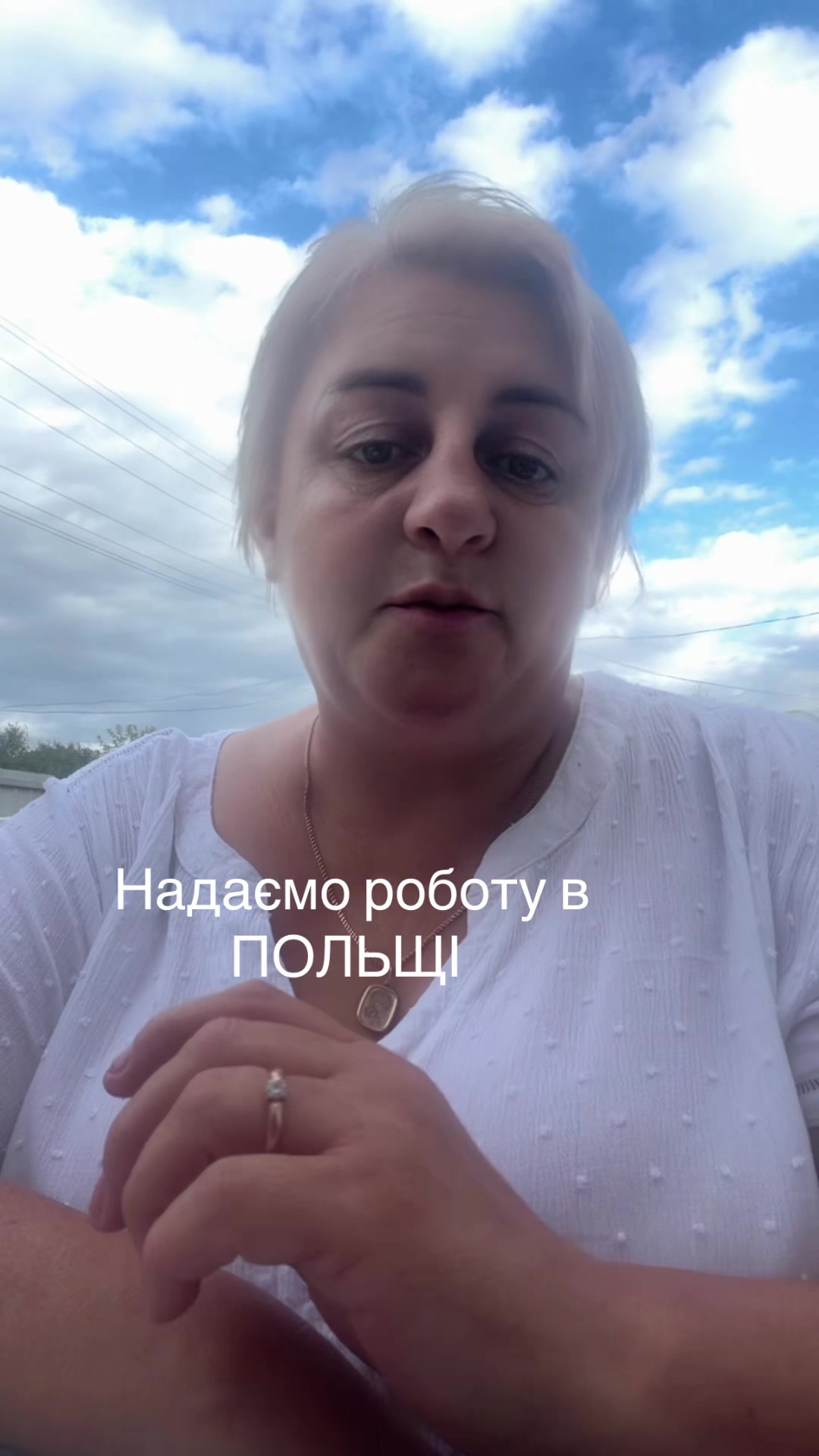 @Світлана
