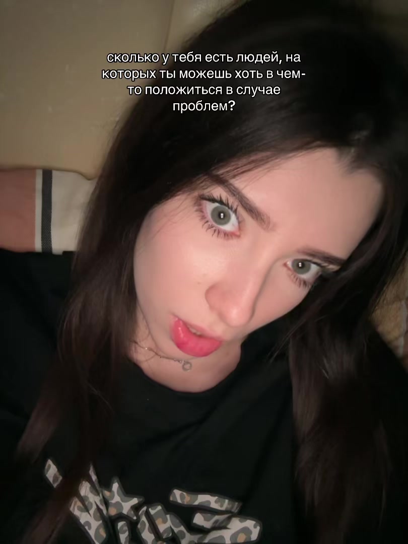@что-то на грустном✨
