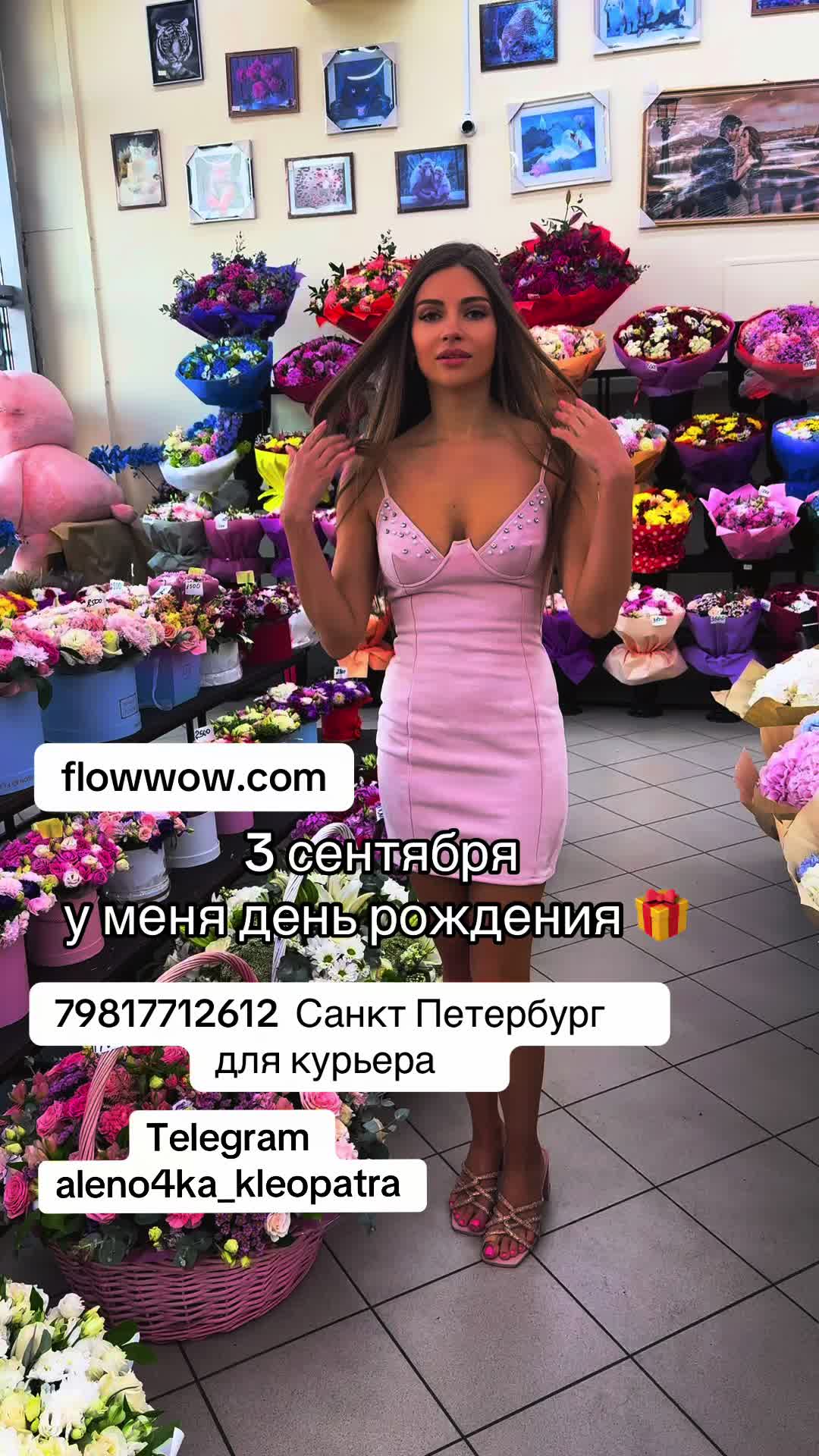 @aleno4ka_kleopatra03.09.HB 🍰