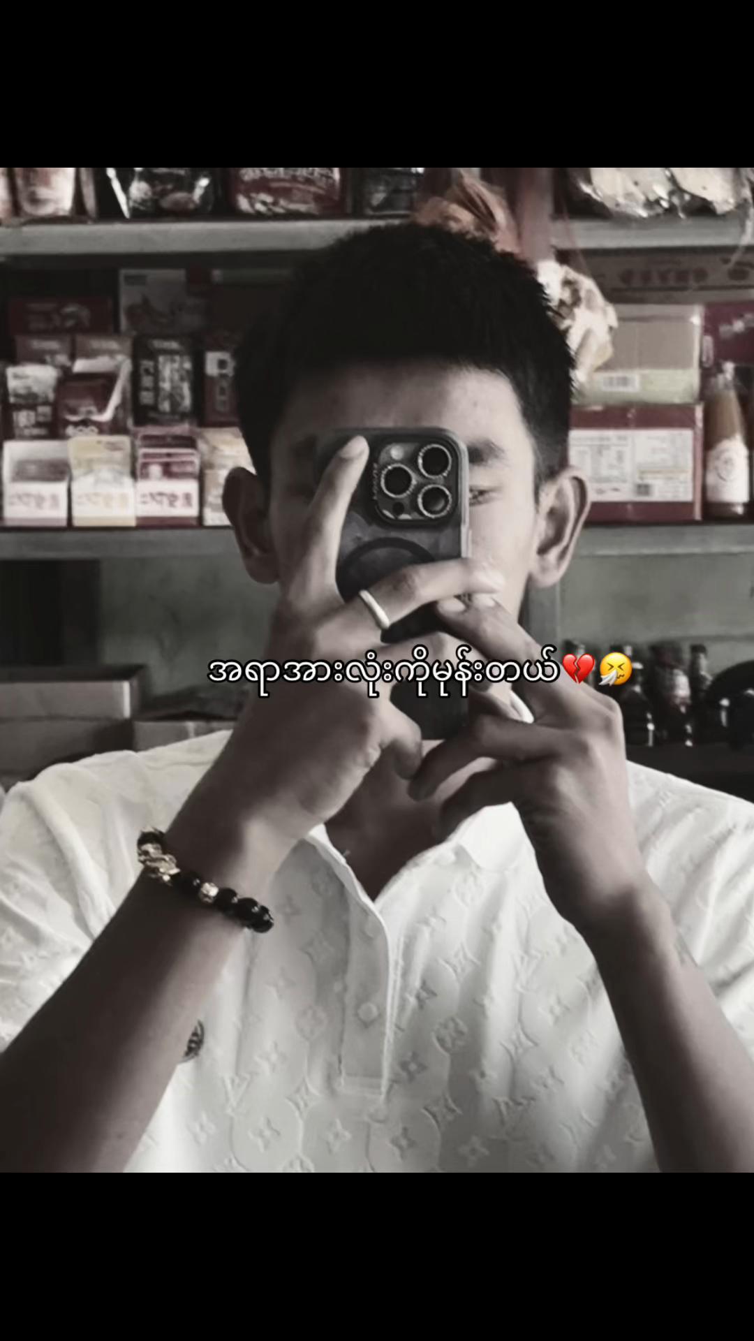 @Pãñ Pĥã"🇱🇦