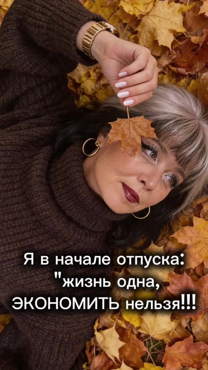 @Юлия
