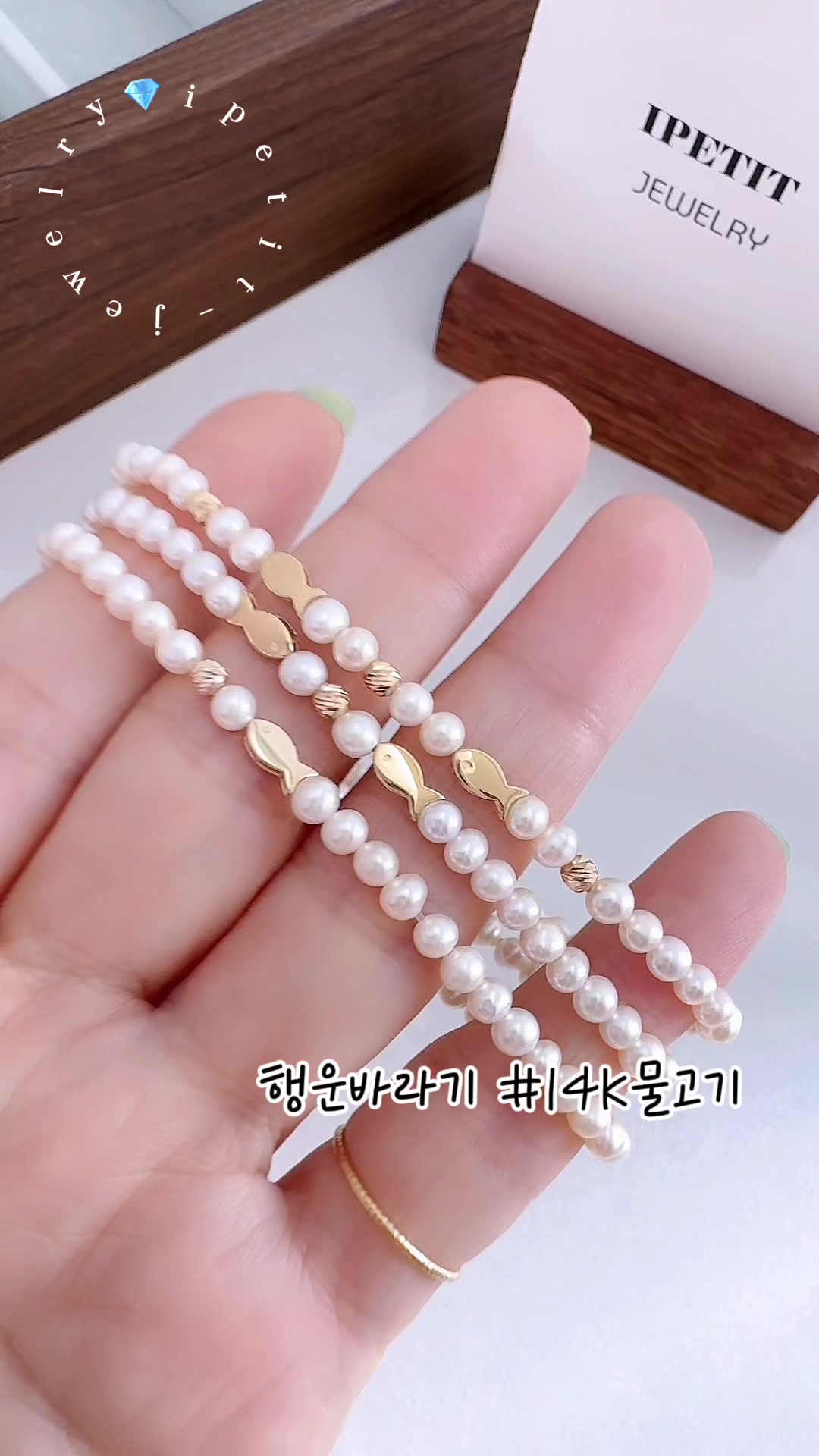 @아이쁘띠