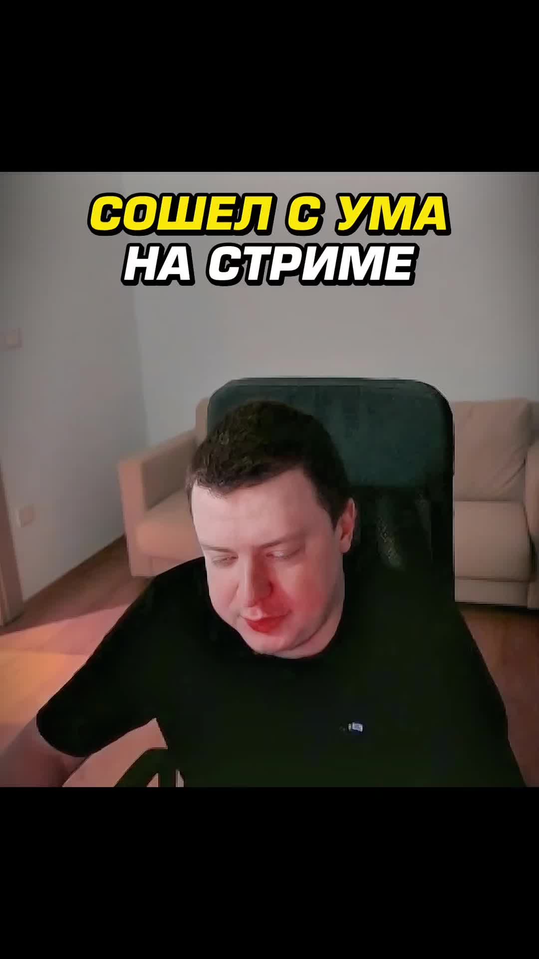 @shotstroy