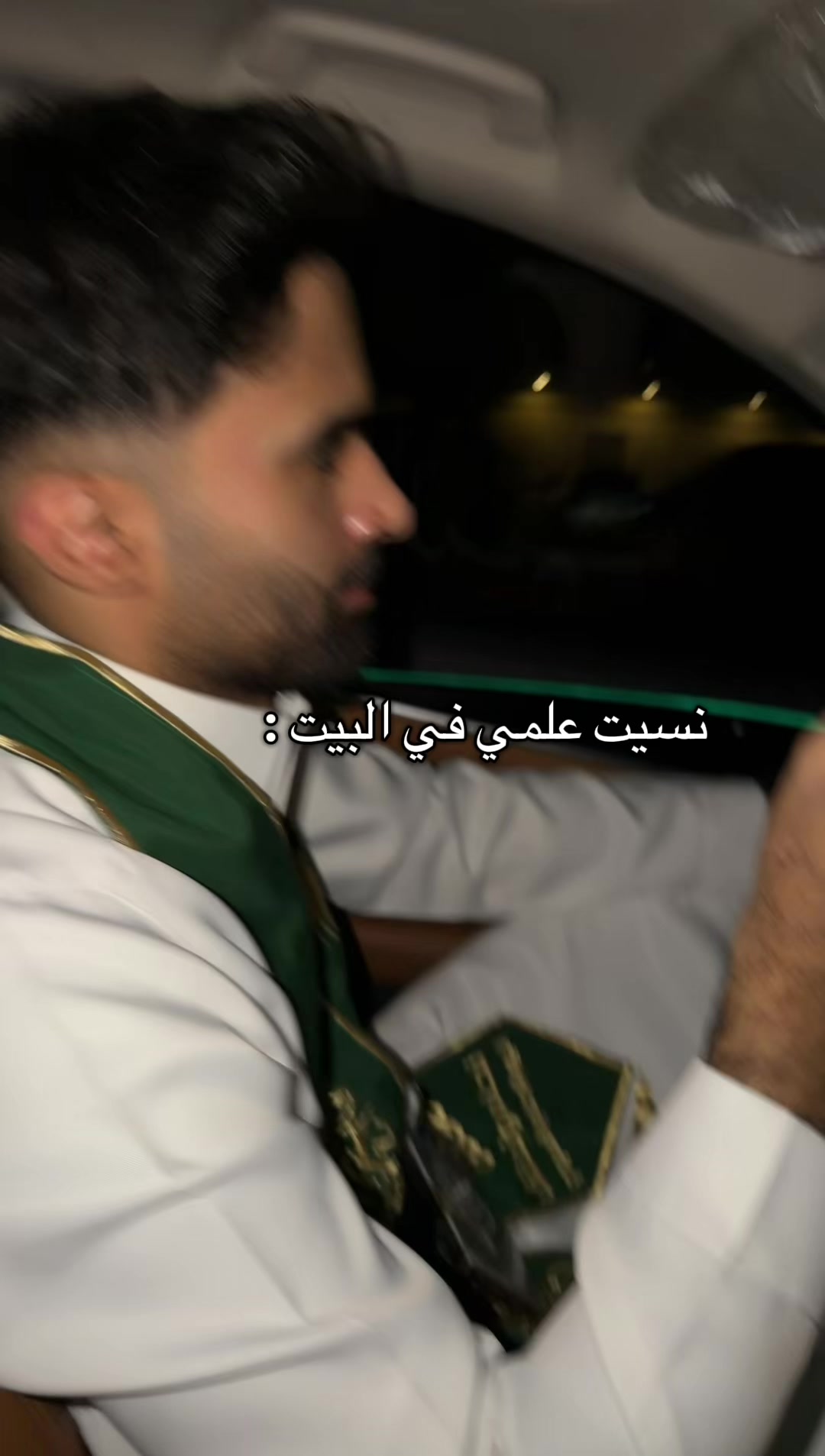 @مَجدُولِين بنت بندر