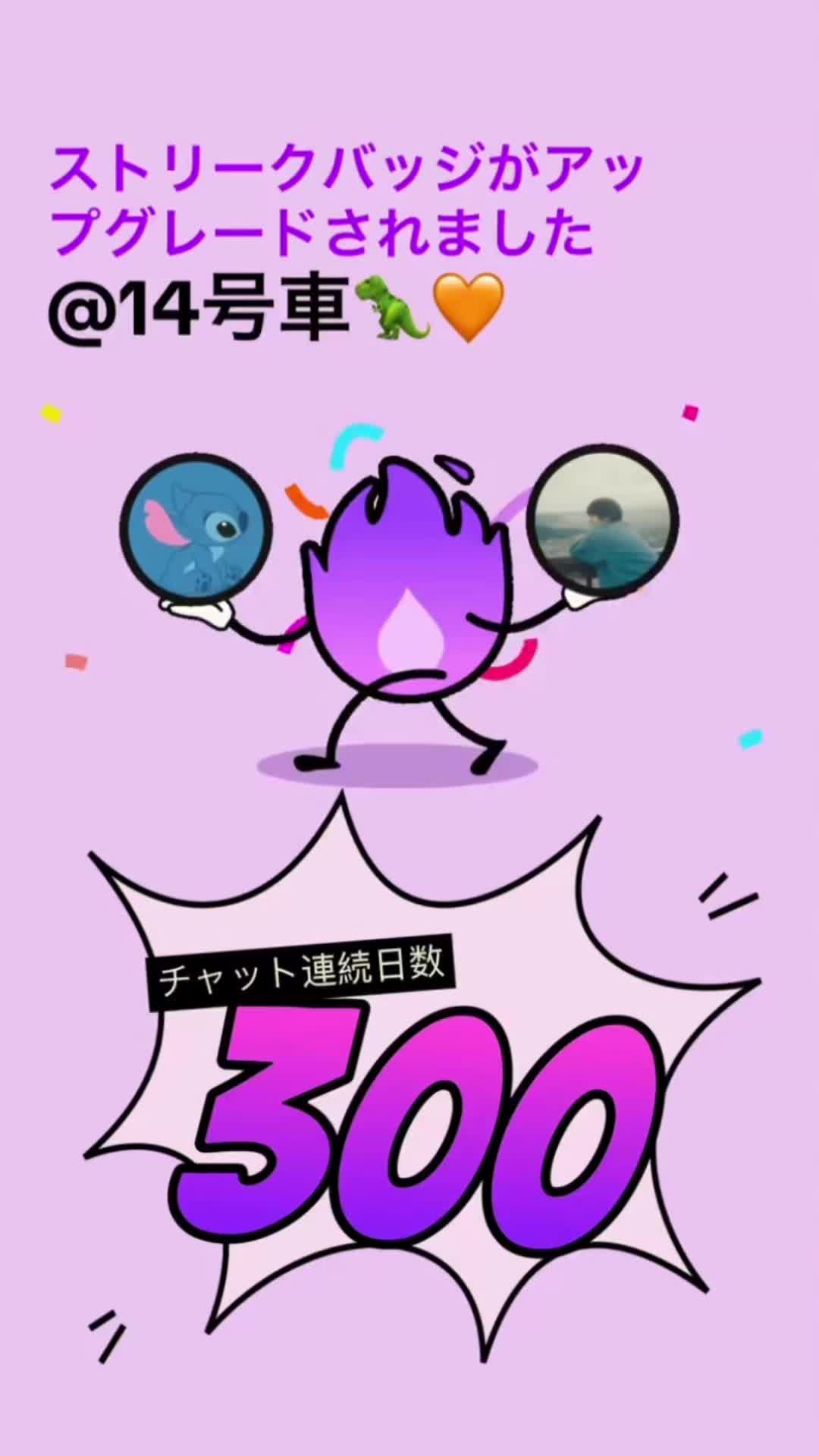 @໒꒱悠羽໒꒱