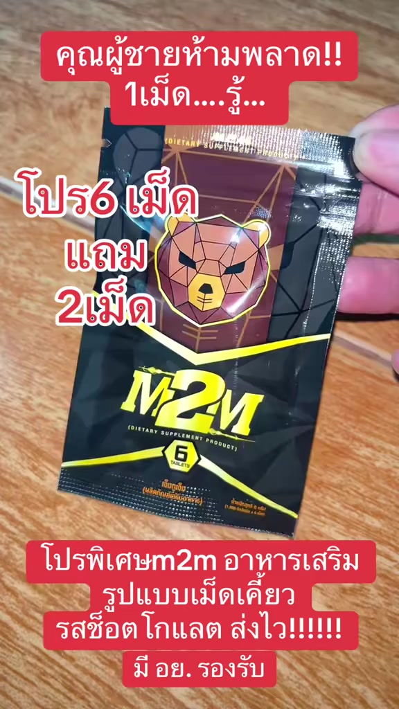 @โอ๊ตสุราษฎร์🇹🇭(150Kข่าวสาร)