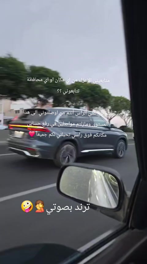 @ابو ضي العين👁️.A