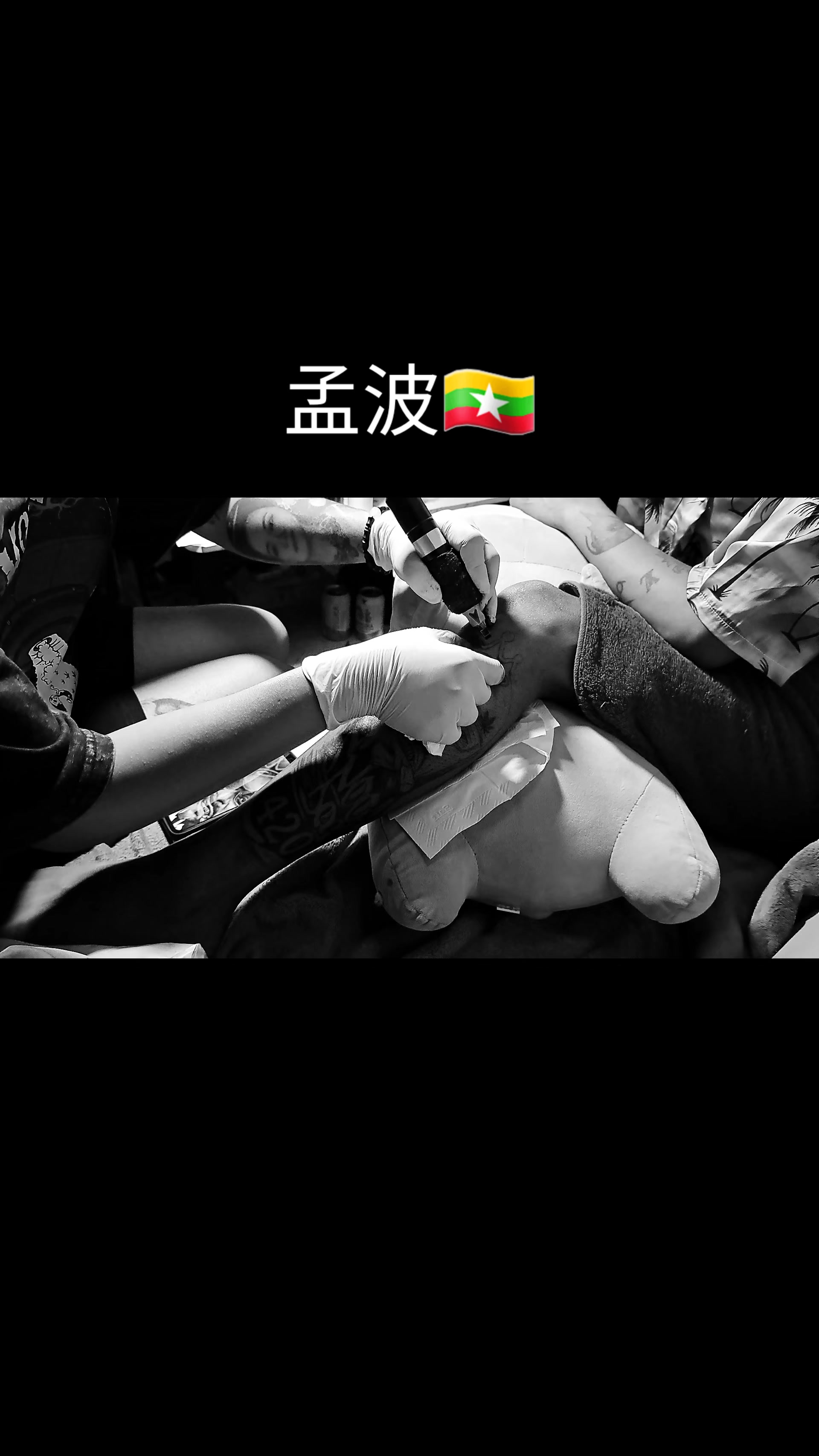 @Lucky Ink Tattoo(纹身)