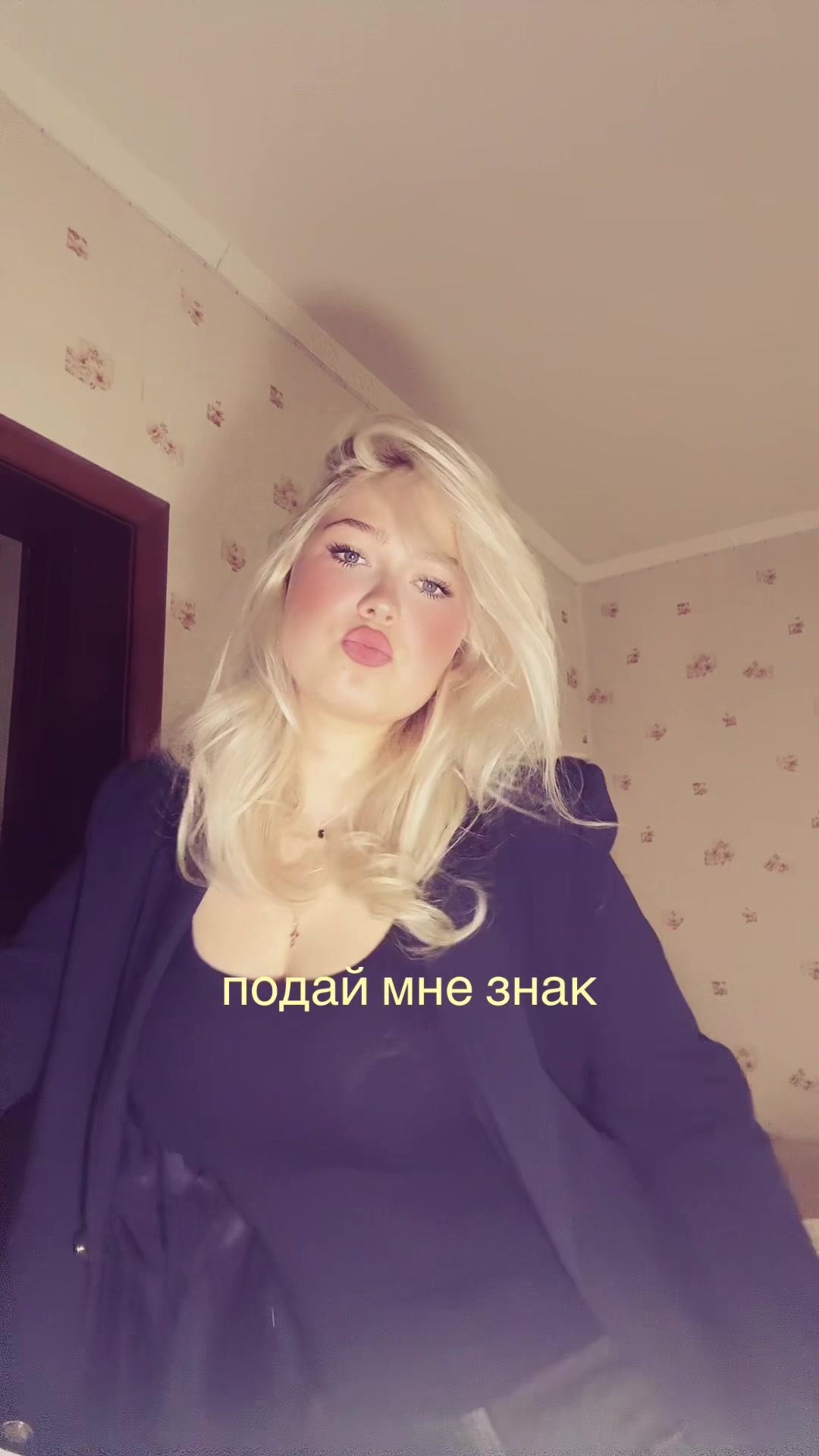 @Тгк: Blondinka👩🏼
