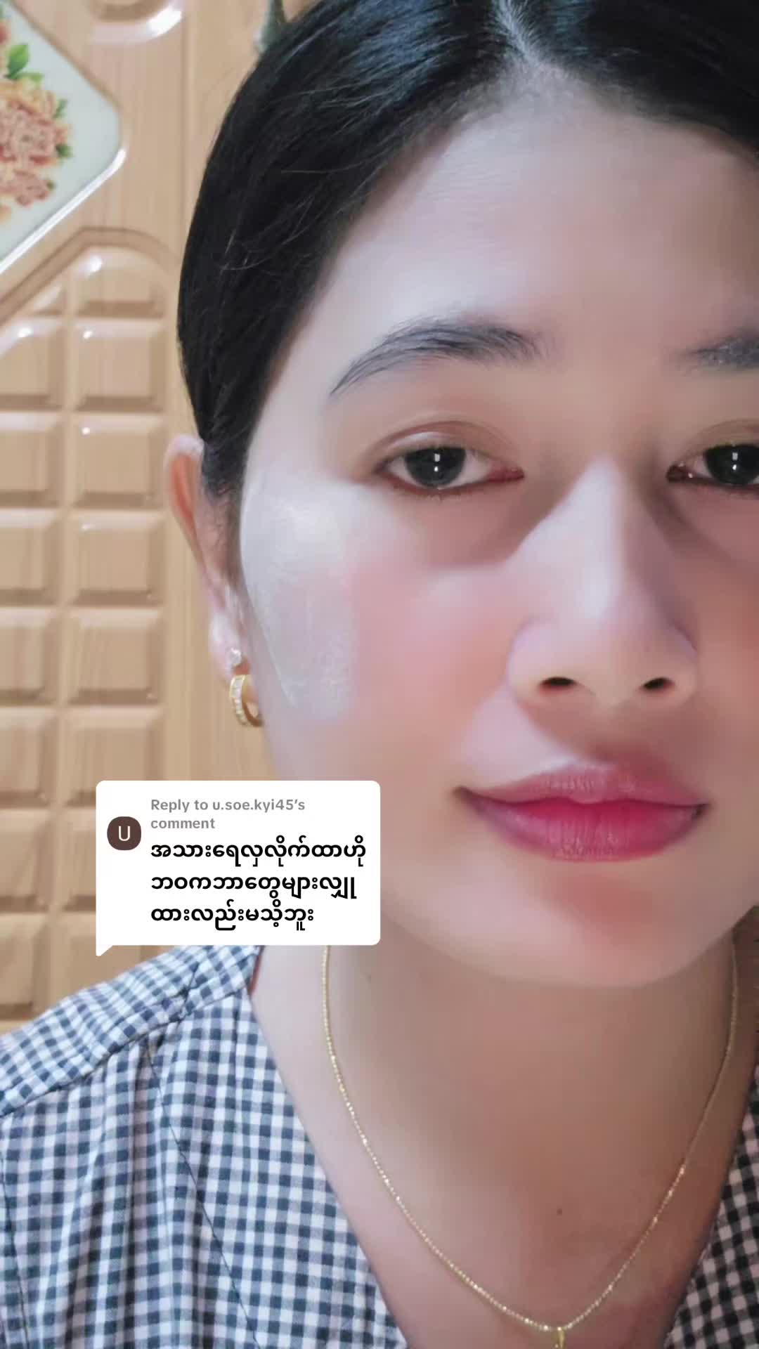@ရာမညတိုင်းသူလေးနွယ်.....