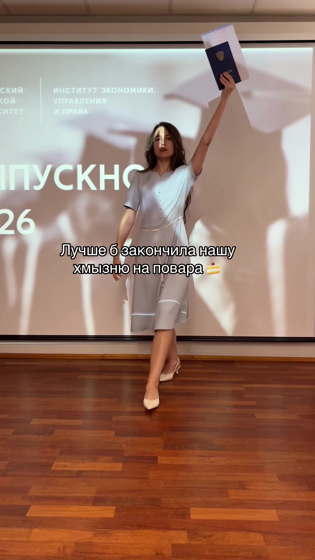 @ЕКАТЕРИНЦЫЯ