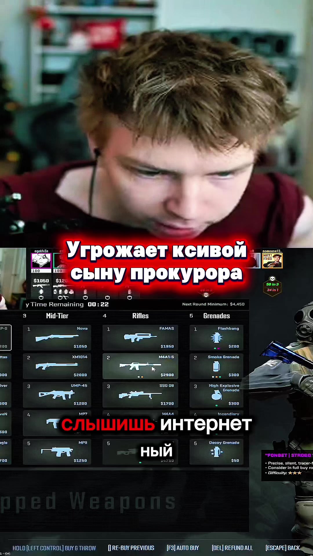 @Twitch Shawty