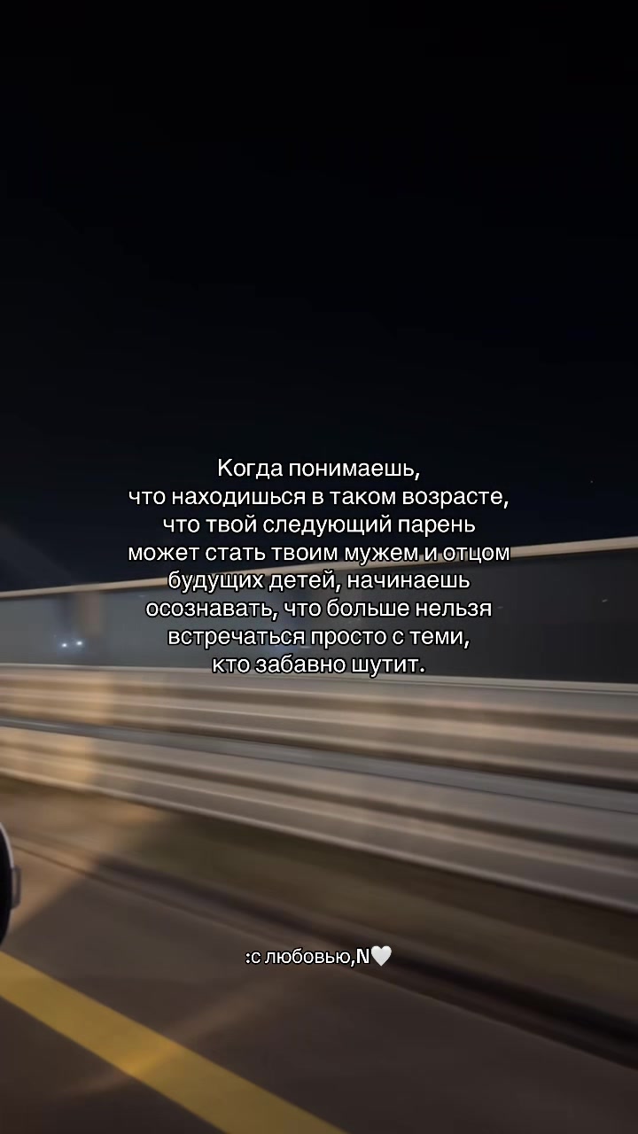 @с любовью,N🤍