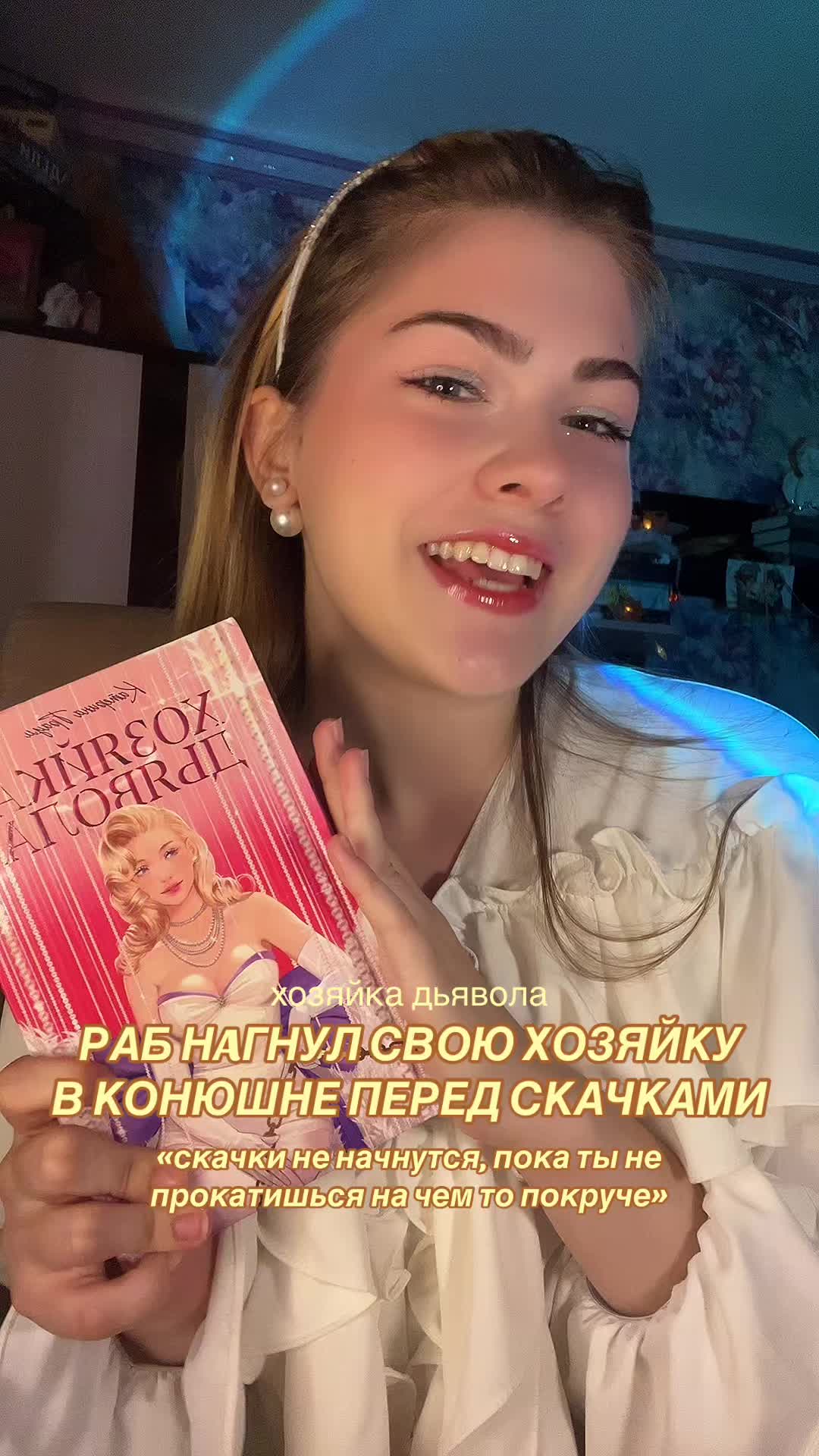 @ходячая харизма