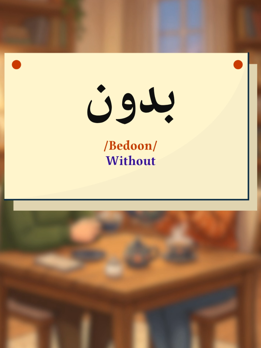 @SpeakArabic