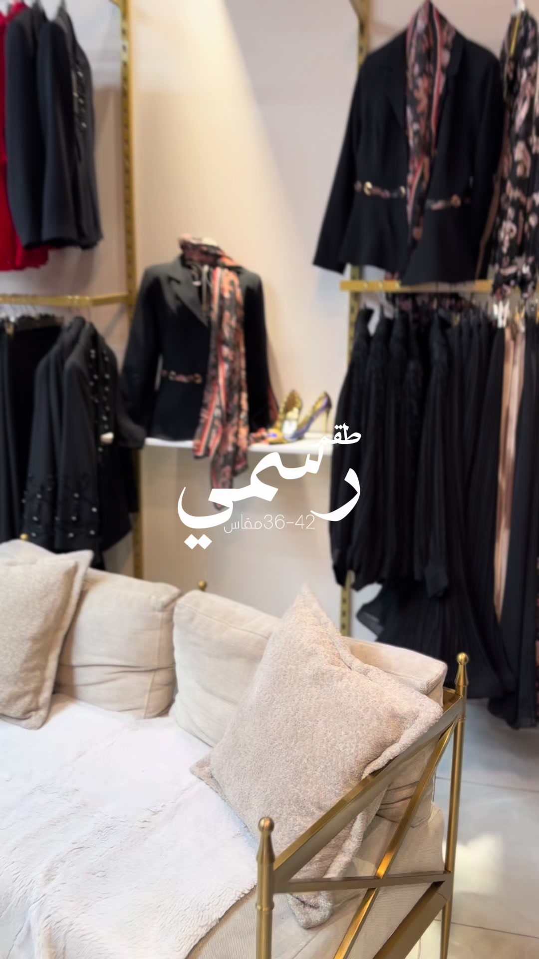 @mervy fashion
