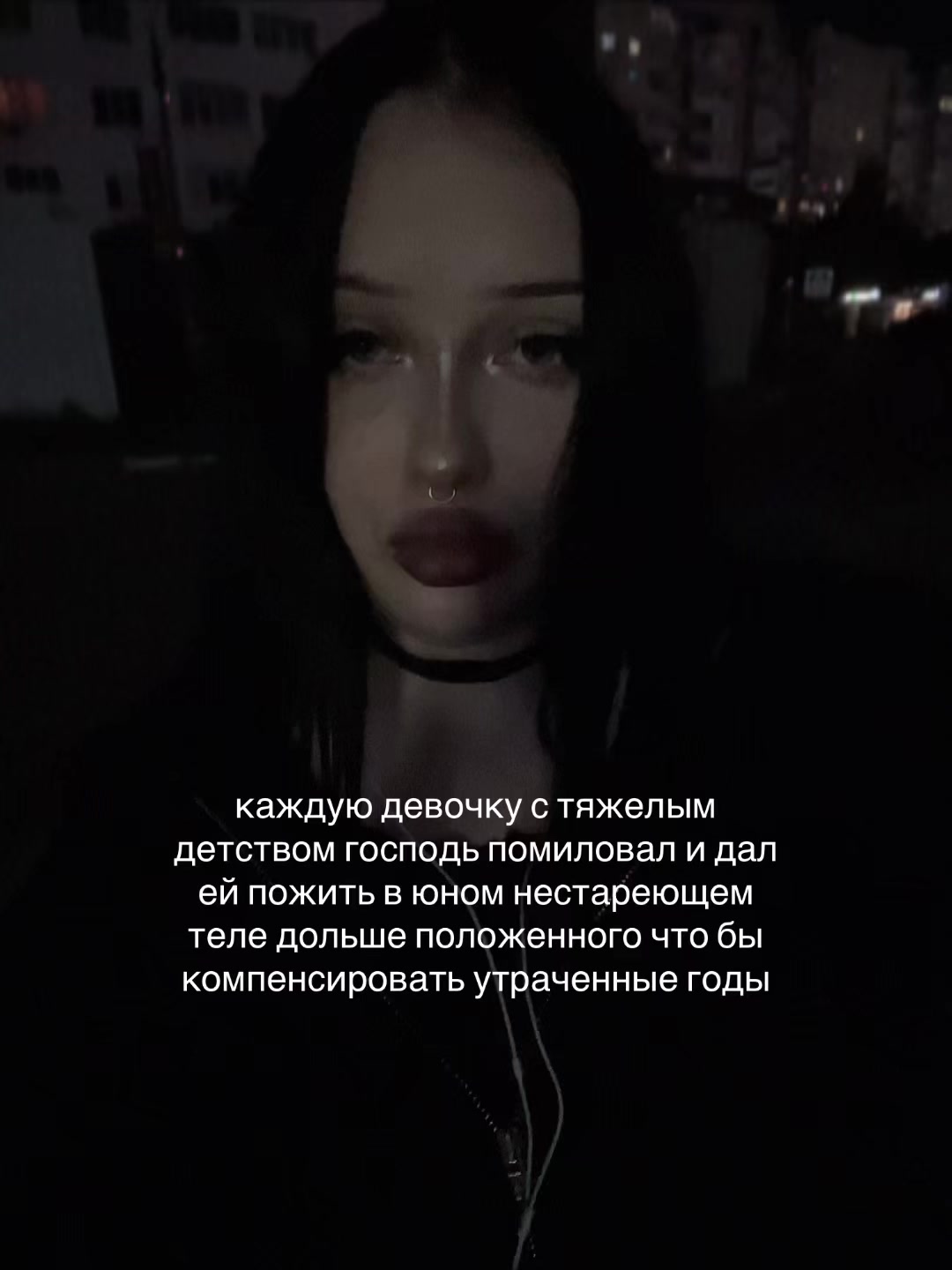@sestratrava