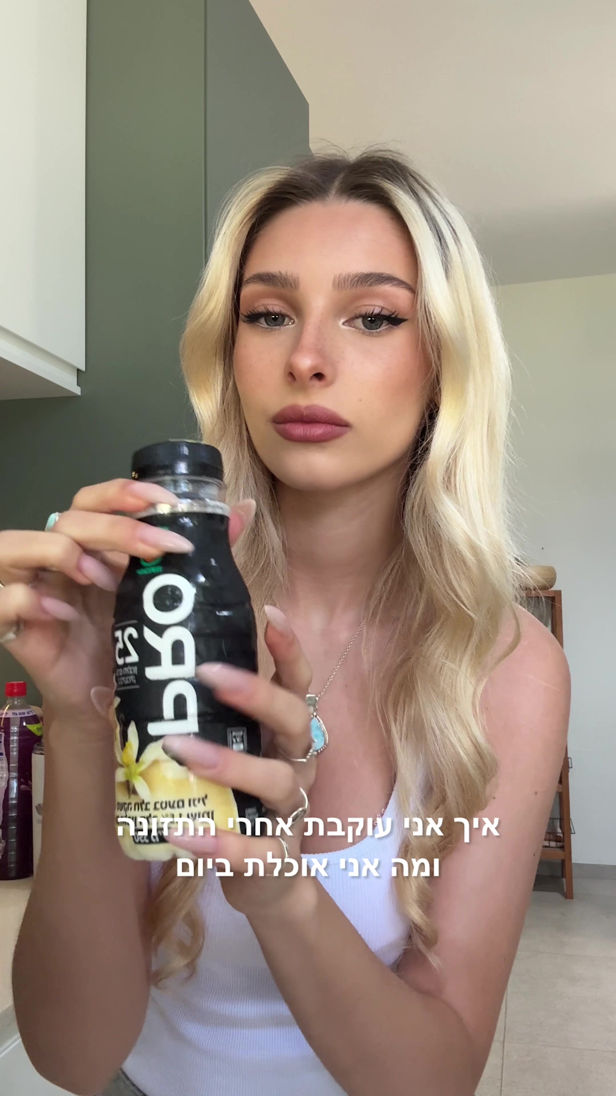 @Ella.netzer