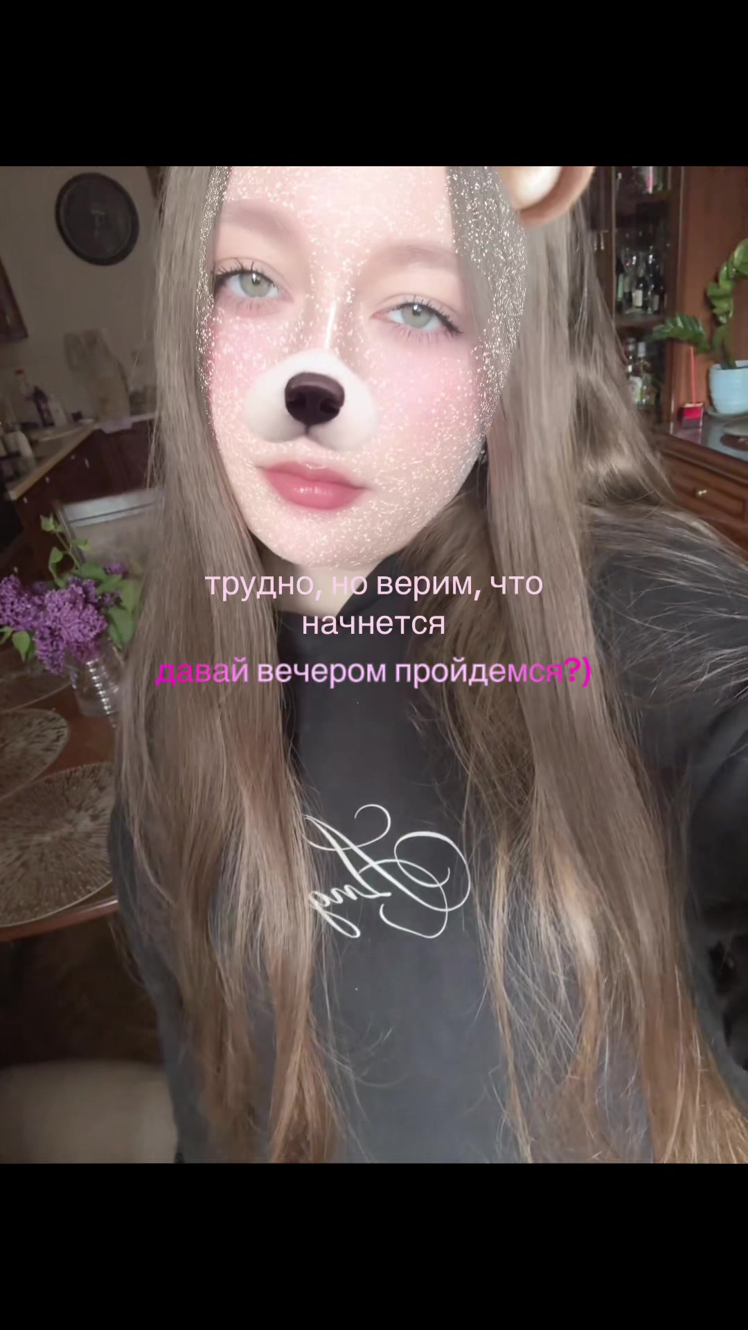@тгк: evwly