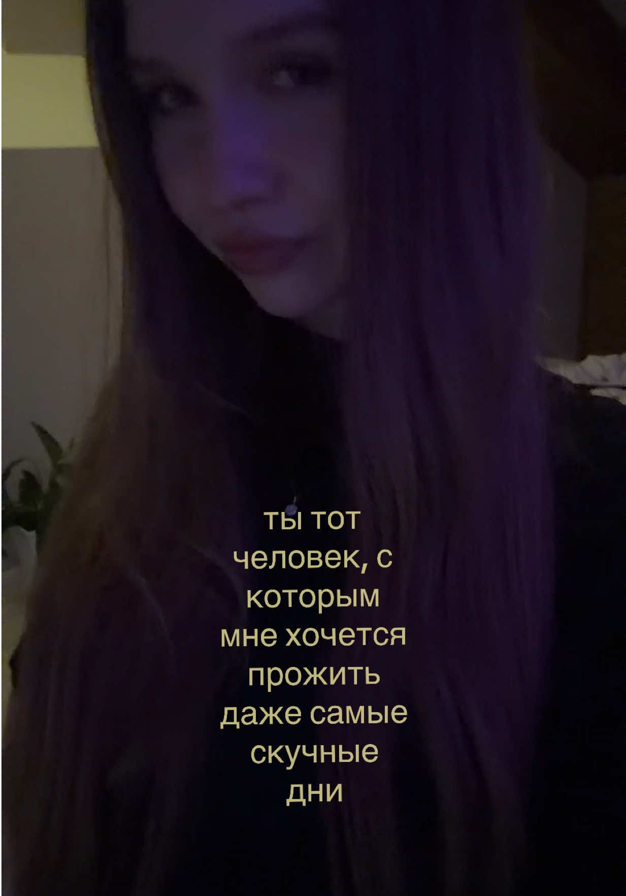 @юляшая