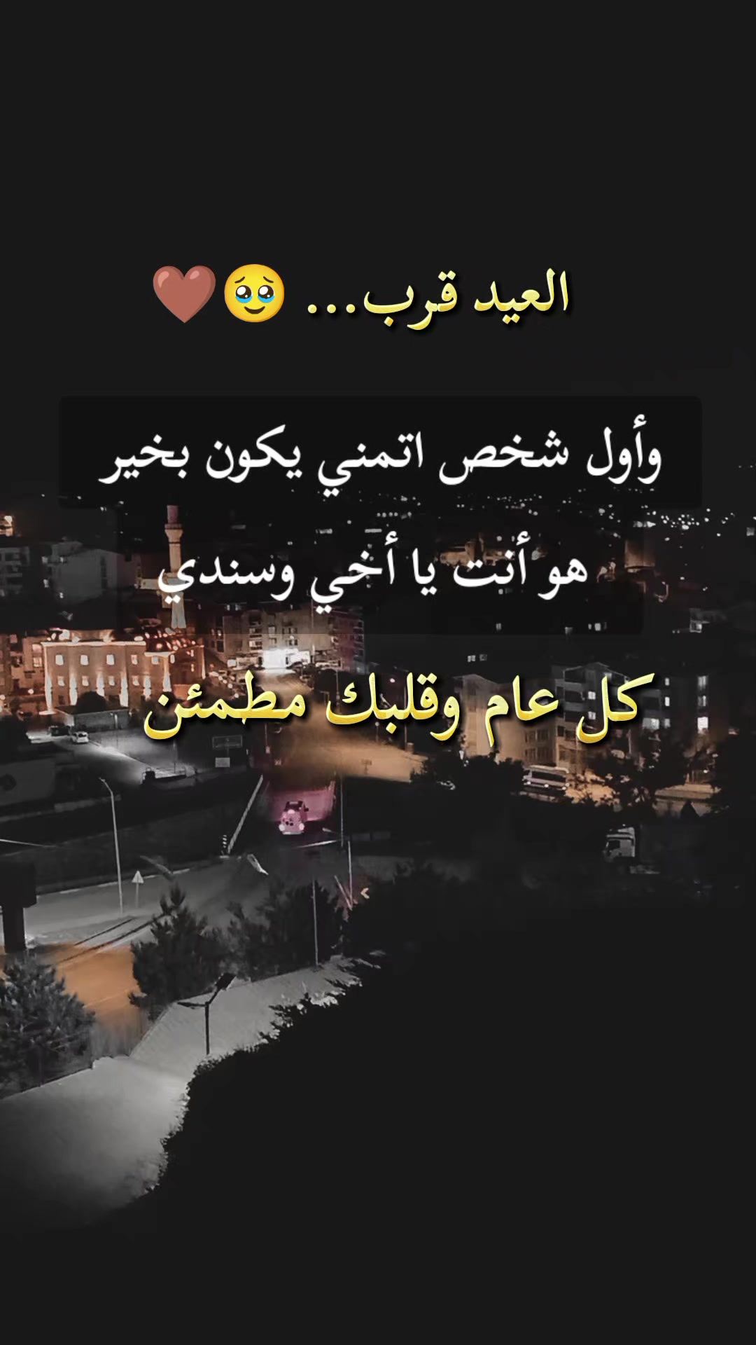@وتـ♡ــيـن| 𝑊𝐴𝑇𝐸𝐸𝑁