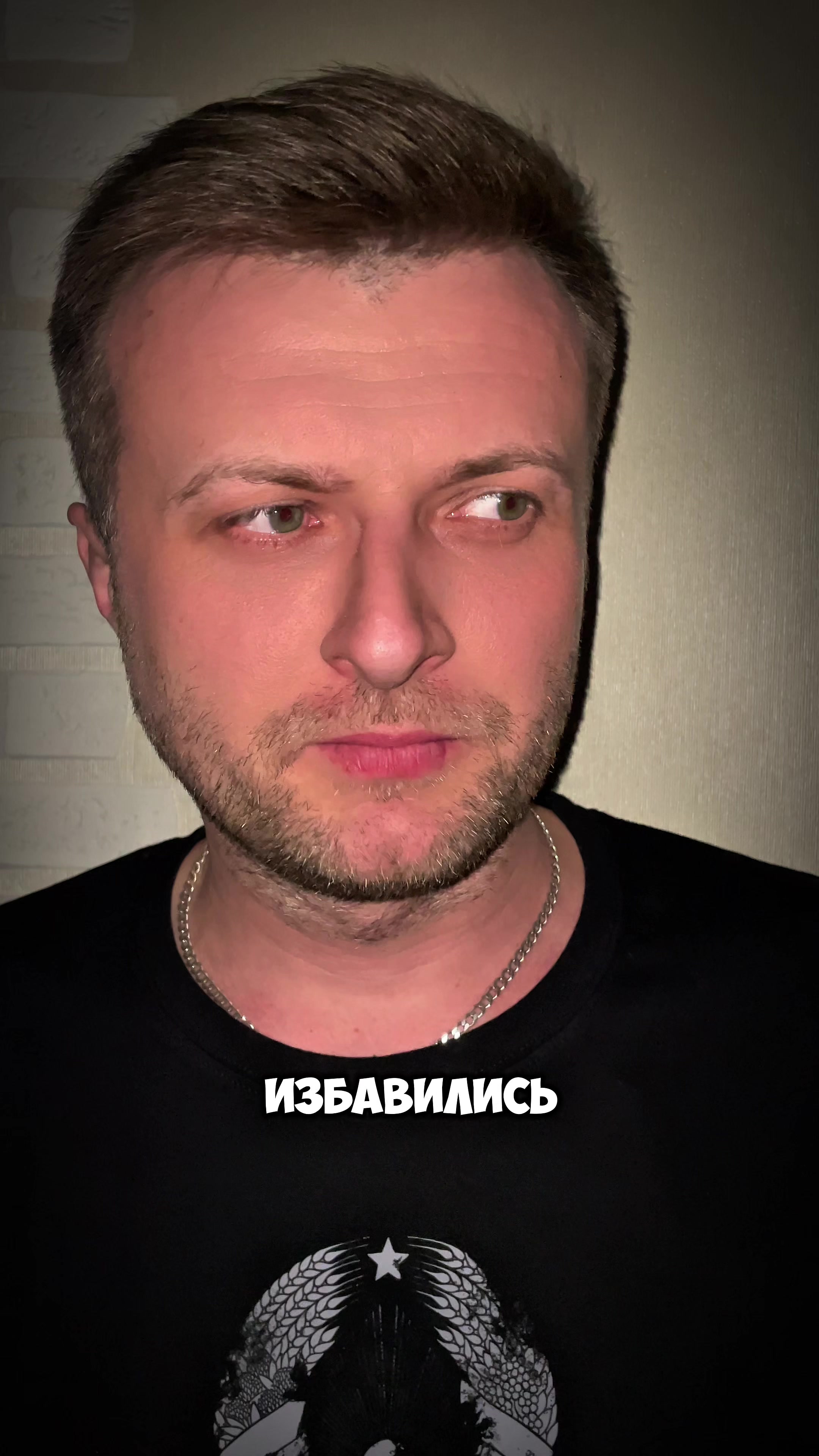 @Тёма Добрый