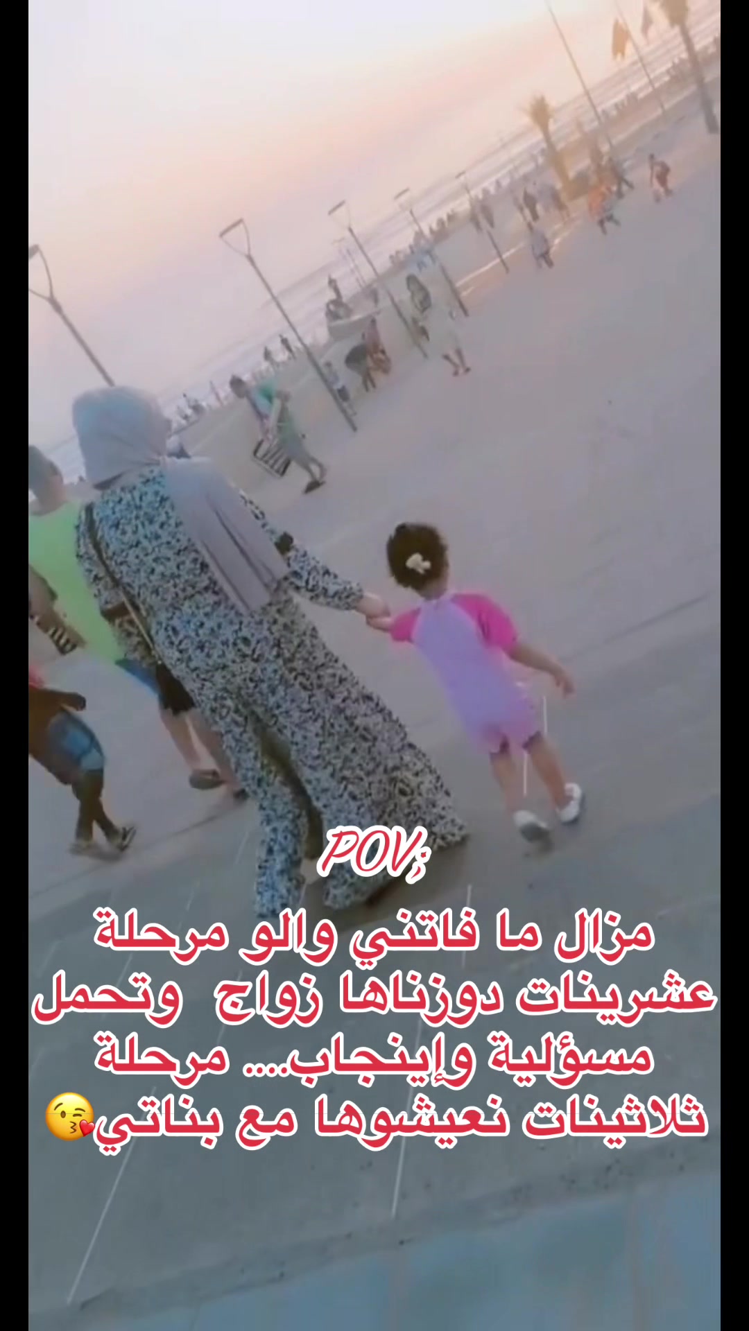 @ام نجمة في مسقط 🇲🇦🇴🇲