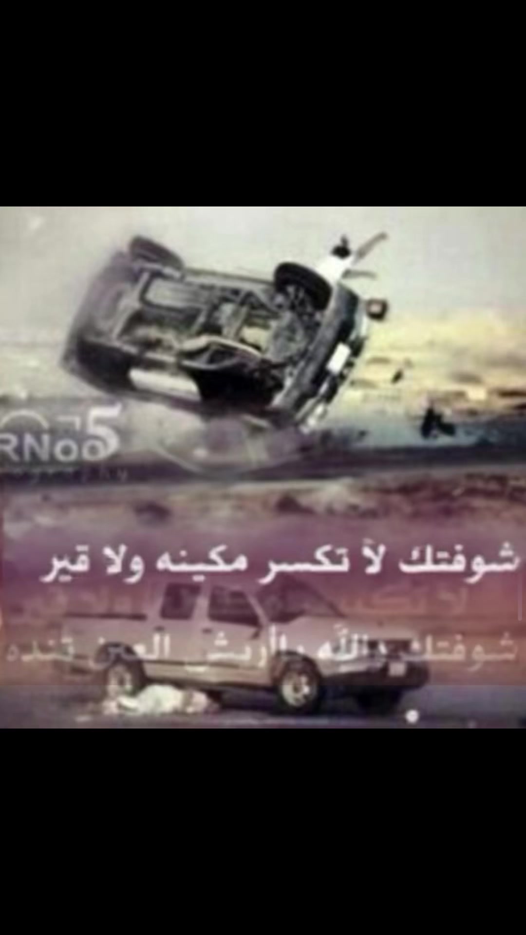 @ساطي النفيعي